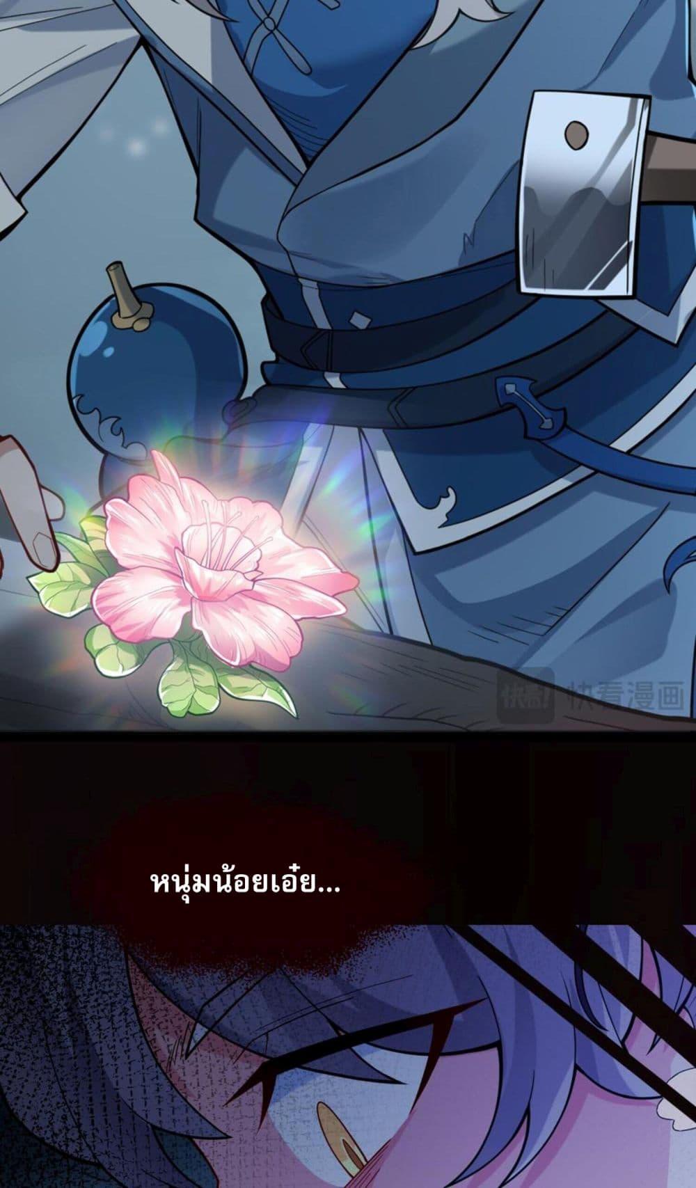 Manga-lc-com อ่านมังงะ อ่านการ์ตูน ออนไลน์ ฟรี I Have Hundreds of Millions of Years of Cultivation ตอนที่ 1 2 3 4 5 6 7 8 9 10 11 12 13 14 ฟรี ไม่มีโฆษณา Manga-lc - อ่าน มังงะ อ่าน การ์ตูน ออนไลน์ อ่านมังงะ ฟรี