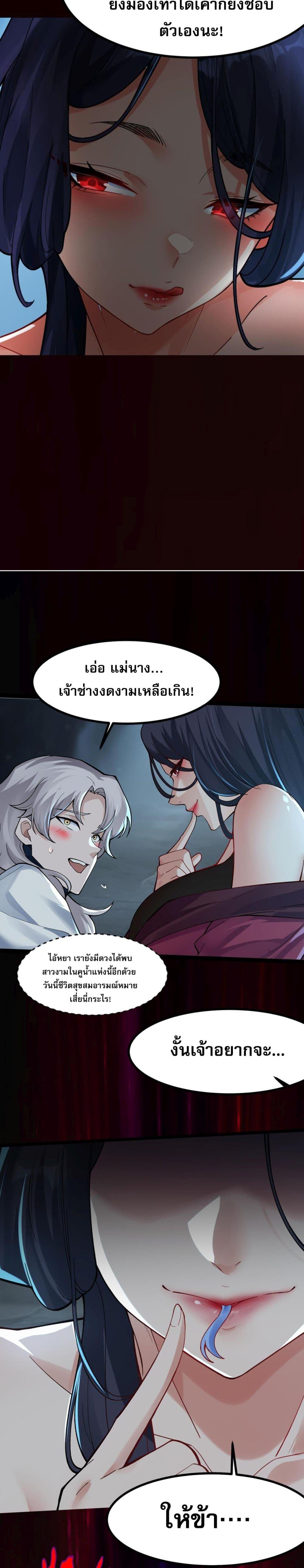 Manga-lc-com อ่านมังงะ อ่านการ์ตูน ออนไลน์ ฟรี I Have Hundreds of Millions of Years of Cultivation ตอนที่ 1 2 3 4 5 6 7 8 9 10 11 12 13 14 ฟรี ไม่มีโฆษณา Manga-lc - อ่าน มังงะ อ่าน การ์ตูน ออนไลน์ อ่านมังงะ ฟรี