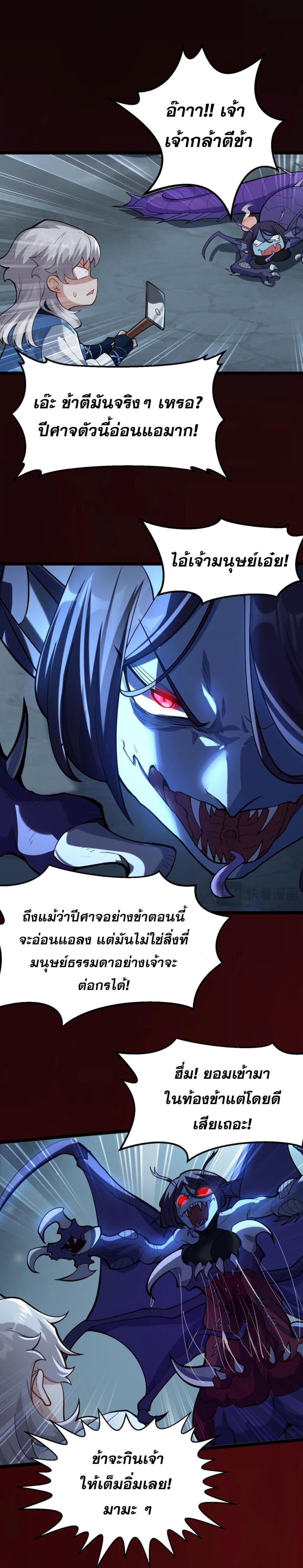 Manga-lc-com อ่านมังงะ อ่านการ์ตูน ออนไลน์ ฟรี I Have Hundreds of Millions of Years of Cultivation ตอนที่ 1 2 3 4 5 6 7 8 9 10 11 12 13 14 ฟรี ไม่มีโฆษณา Manga-lc - อ่าน มังงะ อ่าน การ์ตูน ออนไลน์ อ่านมังงะ ฟรี