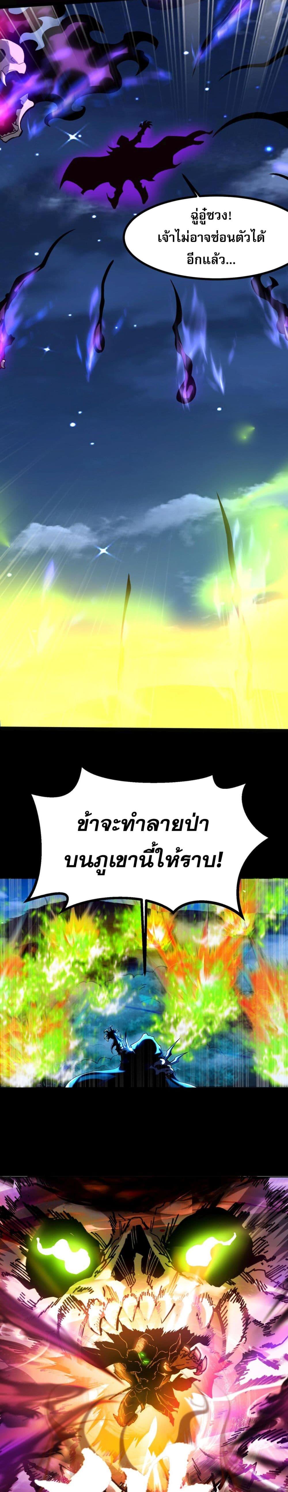Manga-lc-com อ่านมังงะ อ่านการ์ตูน ออนไลน์ ฟรี I Have Hundreds of Millions of Years of Cultivation ตอนที่ 1 2 3 4 5 6 7 8 9 10 11 12 13 14 ฟรี ไม่มีโฆษณา Manga-lc - อ่าน มังงะ อ่าน การ์ตูน ออนไลน์ อ่านมังงะ ฟรี