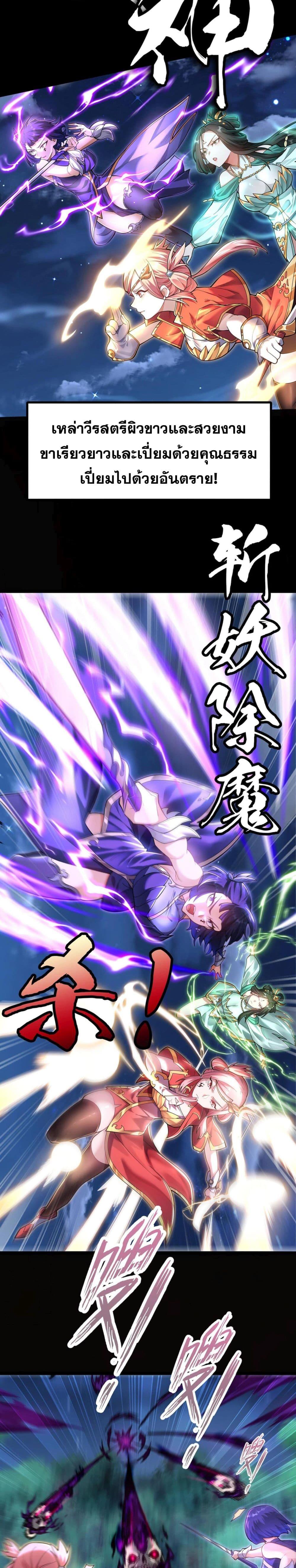 Manga-lc-com อ่านมังงะ อ่านการ์ตูน ออนไลน์ ฟรี I Have Hundreds of Millions of Years of Cultivation ตอนที่ 1 2 3 4 5 6 7 8 9 10 11 12 13 14 ฟรี ไม่มีโฆษณา Manga-lc - อ่าน มังงะ อ่าน การ์ตูน ออนไลน์ อ่านมังงะ ฟรี