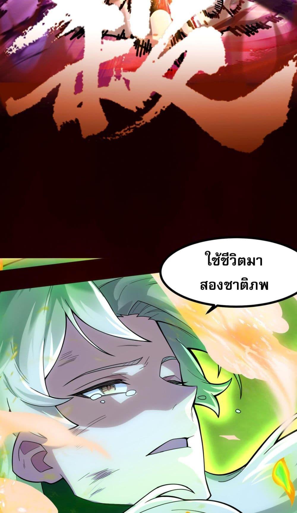Manga-lc-com อ่านมังงะ อ่านการ์ตูน ออนไลน์ ฟรี I Have Hundreds of Millions of Years of Cultivation ตอนที่ 1 2 3 4 5 6 7 8 9 10 11 12 13 14 ฟรี ไม่มีโฆษณา Manga-lc - อ่าน มังงะ อ่าน การ์ตูน ออนไลน์ อ่านมังงะ ฟรี