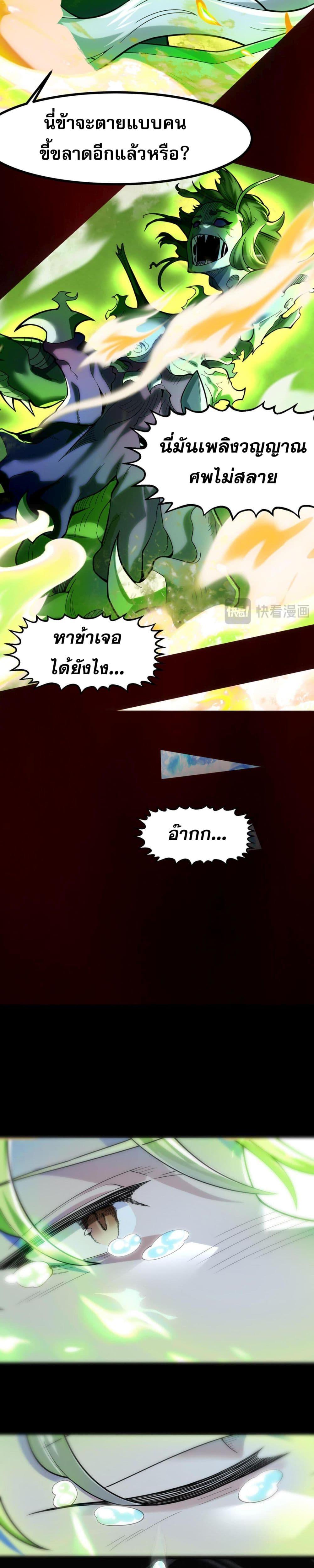 Manga-lc-com อ่านมังงะ อ่านการ์ตูน ออนไลน์ ฟรี I Have Hundreds of Millions of Years of Cultivation ตอนที่ 1 2 3 4 5 6 7 8 9 10 11 12 13 14 ฟรี ไม่มีโฆษณา Manga-lc - อ่าน มังงะ อ่าน การ์ตูน ออนไลน์ อ่านมังงะ ฟรี