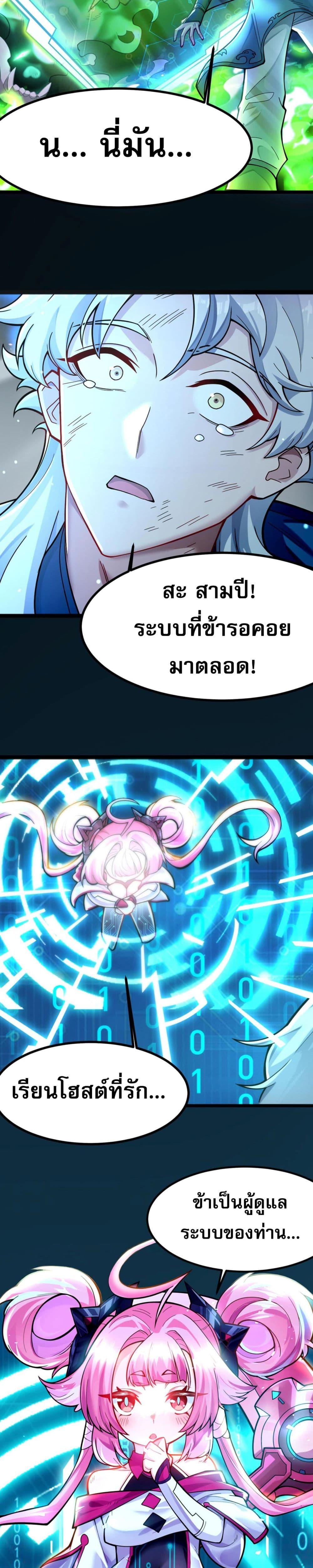 Manga-lc-com อ่านมังงะ อ่านการ์ตูน ออนไลน์ ฟรี I Have Hundreds of Millions of Years of Cultivation ตอนที่ 1 2 3 4 5 6 7 8 9 10 11 12 13 14 ฟรี ไม่มีโฆษณา Manga-lc - อ่าน มังงะ อ่าน การ์ตูน ออนไลน์ อ่านมังงะ ฟรี