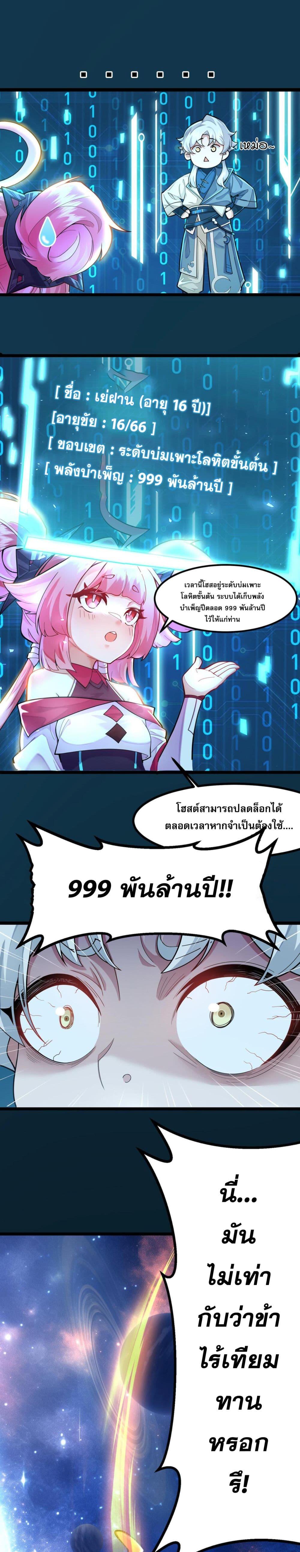 Manga-lc-com อ่านมังงะ อ่านการ์ตูน ออนไลน์ ฟรี I Have Hundreds of Millions of Years of Cultivation ตอนที่ 1 2 3 4 5 6 7 8 9 10 11 12 13 14 ฟรี ไม่มีโฆษณา Manga-lc - อ่าน มังงะ อ่าน การ์ตูน ออนไลน์ อ่านมังงะ ฟรี