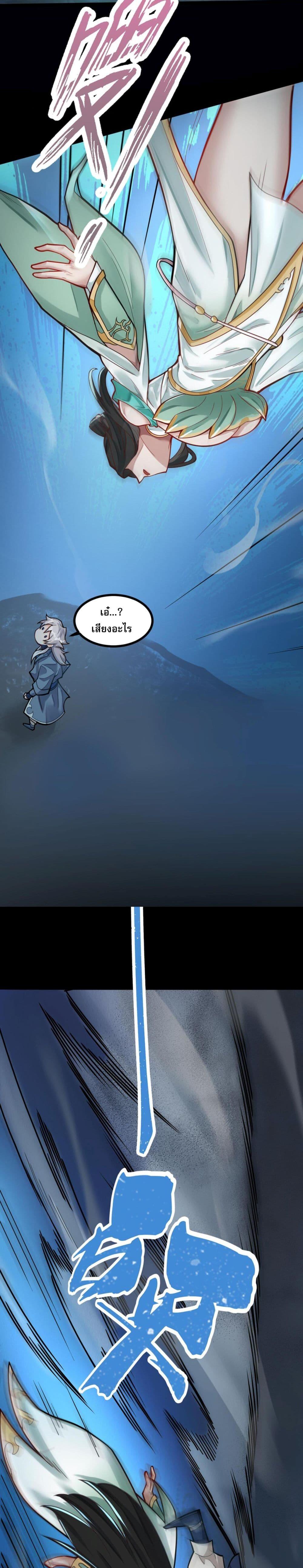 Manga-lc-com อ่านมังงะ อ่านการ์ตูน ออนไลน์ ฟรี I Have Hundreds of Millions of Years of Cultivation ตอนที่ 1 2 3 4 5 6 7 8 9 10 11 12 13 14 ฟรี ไม่มีโฆษณา Manga-lc - อ่าน มังงะ อ่าน การ์ตูน ออนไลน์ อ่านมังงะ ฟรี