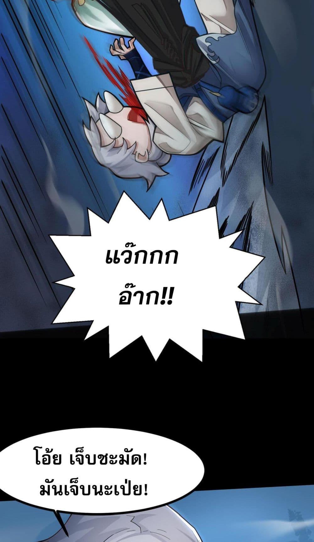 Manga-lc-com อ่านมังงะ อ่านการ์ตูน ออนไลน์ ฟรี I Have Hundreds of Millions of Years of Cultivation ตอนที่ 1 2 3 4 5 6 7 8 9 10 11 12 13 14 ฟรี ไม่มีโฆษณา Manga-lc - อ่าน มังงะ อ่าน การ์ตูน ออนไลน์ อ่านมังงะ ฟรี
