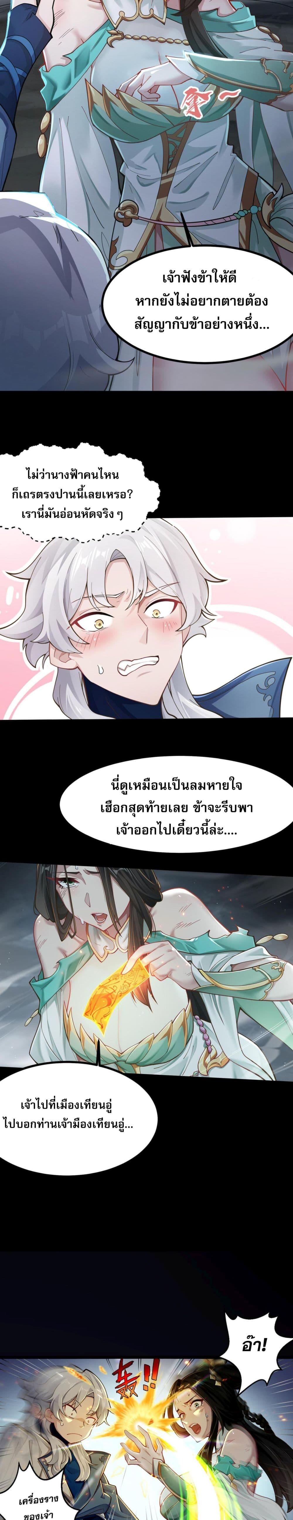 Manga-lc-com อ่านมังงะ อ่านการ์ตูน ออนไลน์ ฟรี I Have Hundreds of Millions of Years of Cultivation ตอนที่ 1 2 3 4 5 6 7 8 9 10 11 12 13 14 ฟรี ไม่มีโฆษณา Manga-lc - อ่าน มังงะ อ่าน การ์ตูน ออนไลน์ อ่านมังงะ ฟรี