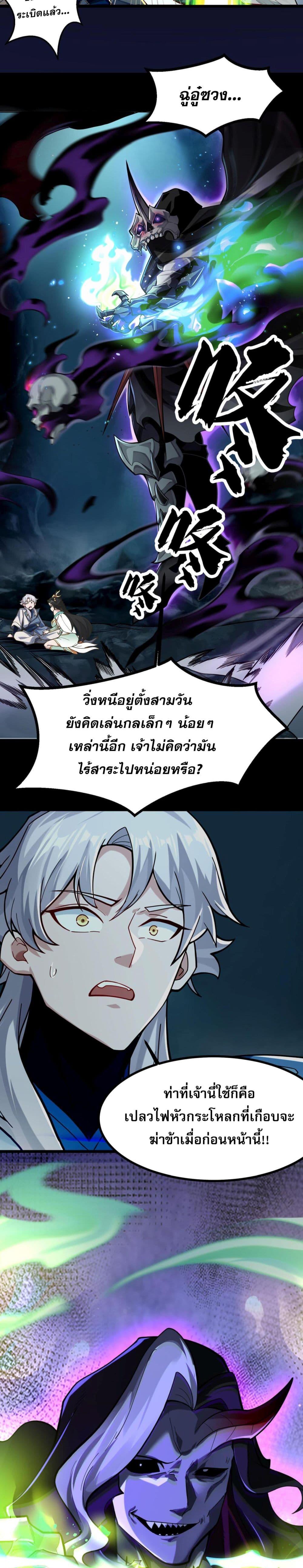 Manga-lc-com อ่านมังงะ อ่านการ์ตูน ออนไลน์ ฟรี I Have Hundreds of Millions of Years of Cultivation ตอนที่ 1 2 3 4 5 6 7 8 9 10 11 12 13 14 ฟรี ไม่มีโฆษณา Manga-lc - อ่าน มังงะ อ่าน การ์ตูน ออนไลน์ อ่านมังงะ ฟรี