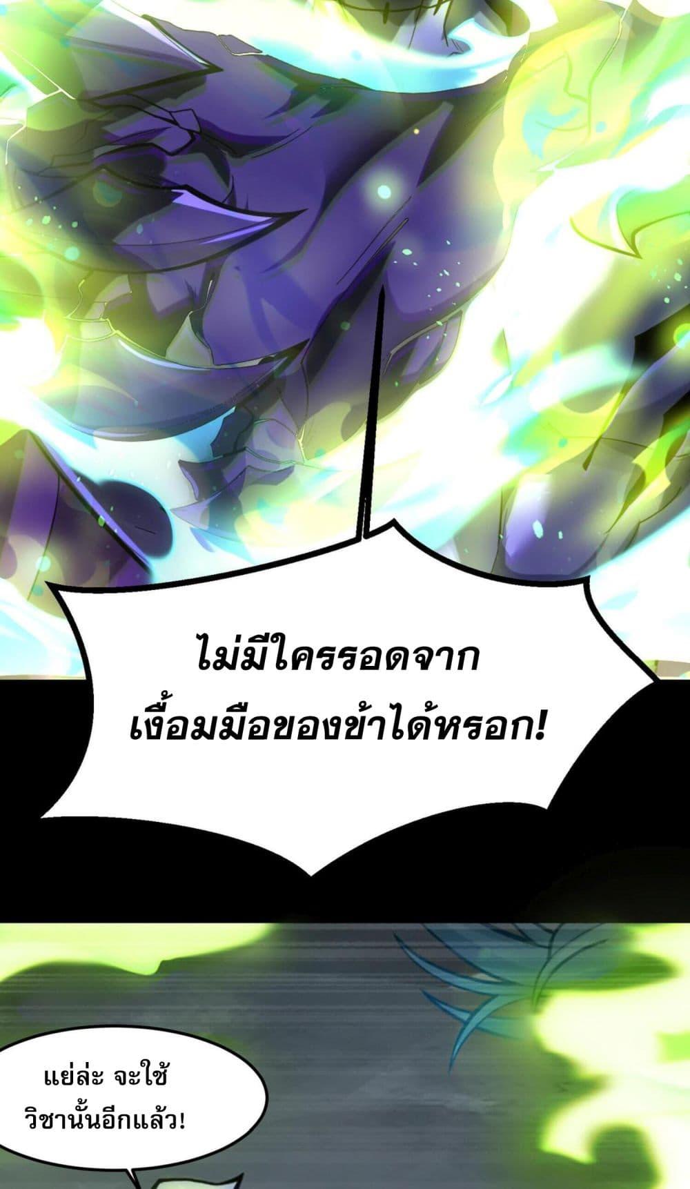 Manga-lc-com อ่านมังงะ อ่านการ์ตูน ออนไลน์ ฟรี I Have Hundreds of Millions of Years of Cultivation ตอนที่ 1 2 3 4 5 6 7 8 9 10 11 12 13 14 ฟรี ไม่มีโฆษณา Manga-lc - อ่าน มังงะ อ่าน การ์ตูน ออนไลน์ อ่านมังงะ ฟรี