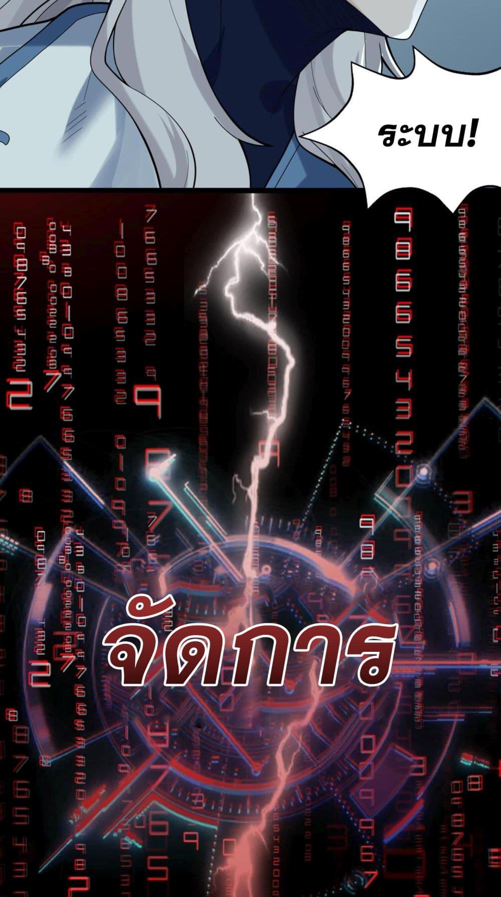 Manga-lc-com อ่านมังงะ อ่านการ์ตูน ออนไลน์ ฟรี I Have Hundreds of Millions of Years of Cultivation ตอนที่ 1 2 3 4 5 6 7 8 9 10 11 12 13 14 ฟรี ไม่มีโฆษณา Manga-lc - อ่าน มังงะ อ่าน การ์ตูน ออนไลน์ อ่านมังงะ ฟรี