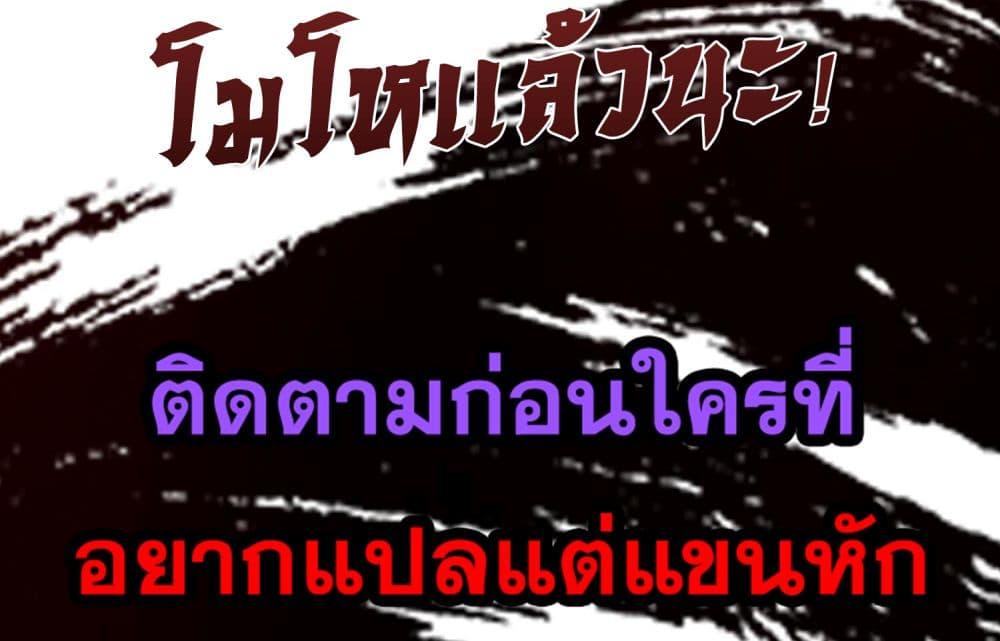 Manga-lc-com อ่านมังงะ อ่านการ์ตูน ออนไลน์ ฟรี I Have Hundreds of Millions of Years of Cultivation ตอนที่ 1 2 3 4 5 6 7 8 9 10 11 12 13 14 ฟรี ไม่มีโฆษณา Manga-lc - อ่าน มังงะ อ่าน การ์ตูน ออนไลน์ อ่านมังงะ ฟรี