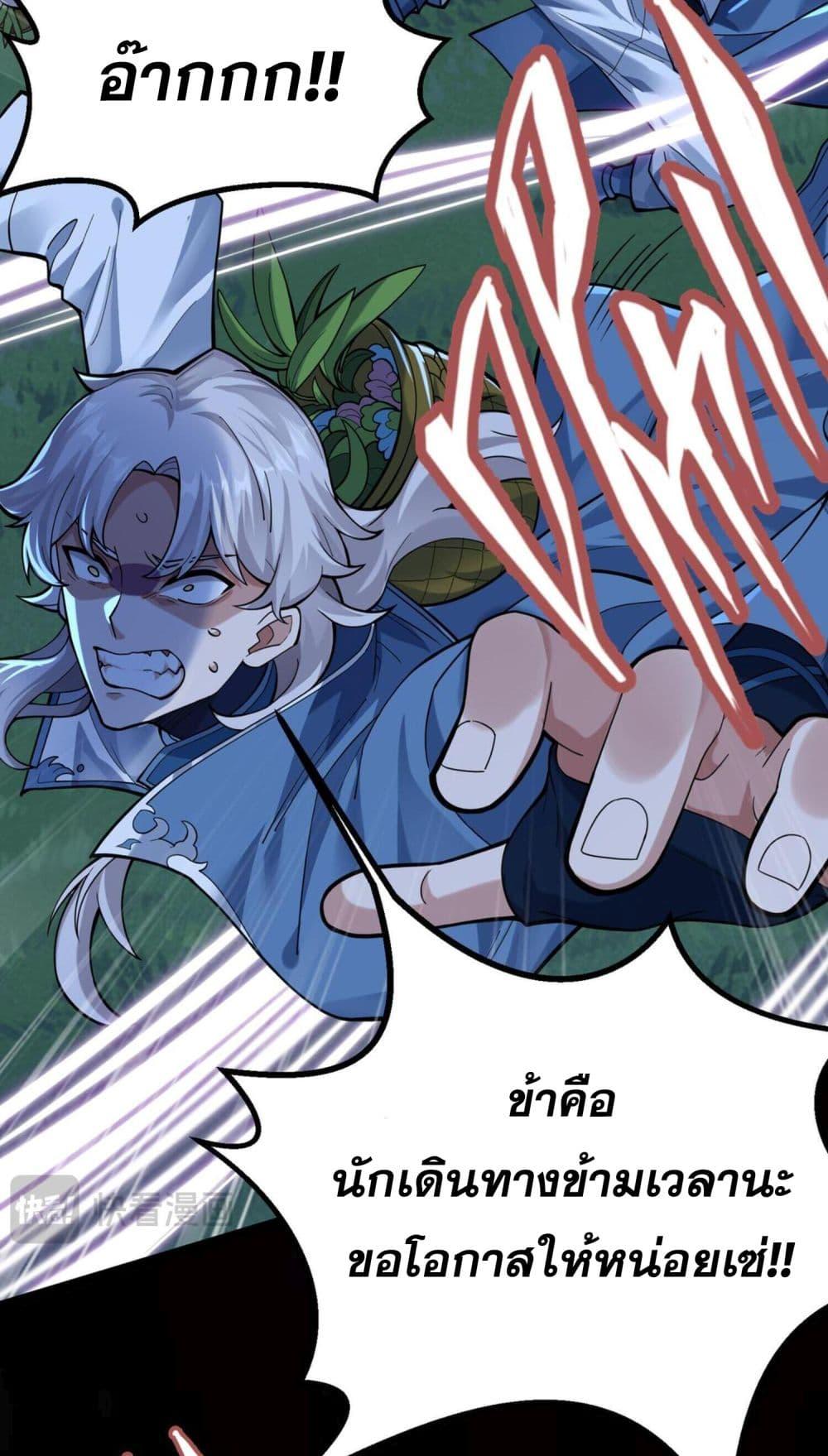Manga-lc-com อ่านมังงะ อ่านการ์ตูน ออนไลน์ ฟรี I Have Hundreds of Millions of Years of Cultivation ตอนที่ 1 2 3 4 5 6 7 8 9 10 11 12 13 14 ฟรี ไม่มีโฆษณา Manga-lc - อ่าน มังงะ อ่าน การ์ตูน ออนไลน์ อ่านมังงะ ฟรี