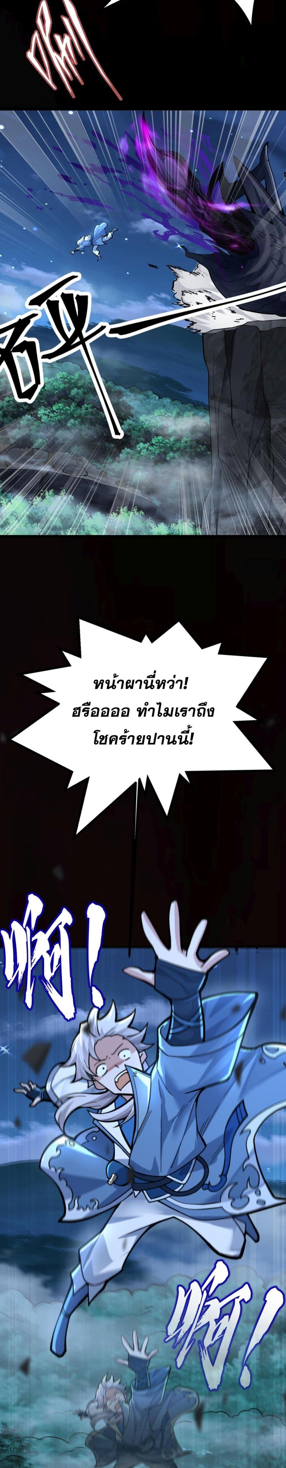 Manga-lc-com อ่านมังงะ อ่านการ์ตูน ออนไลน์ ฟรี I Have Hundreds of Millions of Years of Cultivation ตอนที่ 1 2 3 4 5 6 7 8 9 10 11 12 13 14 ฟรี ไม่มีโฆษณา Manga-lc - อ่าน มังงะ อ่าน การ์ตูน ออนไลน์ อ่านมังงะ ฟรี