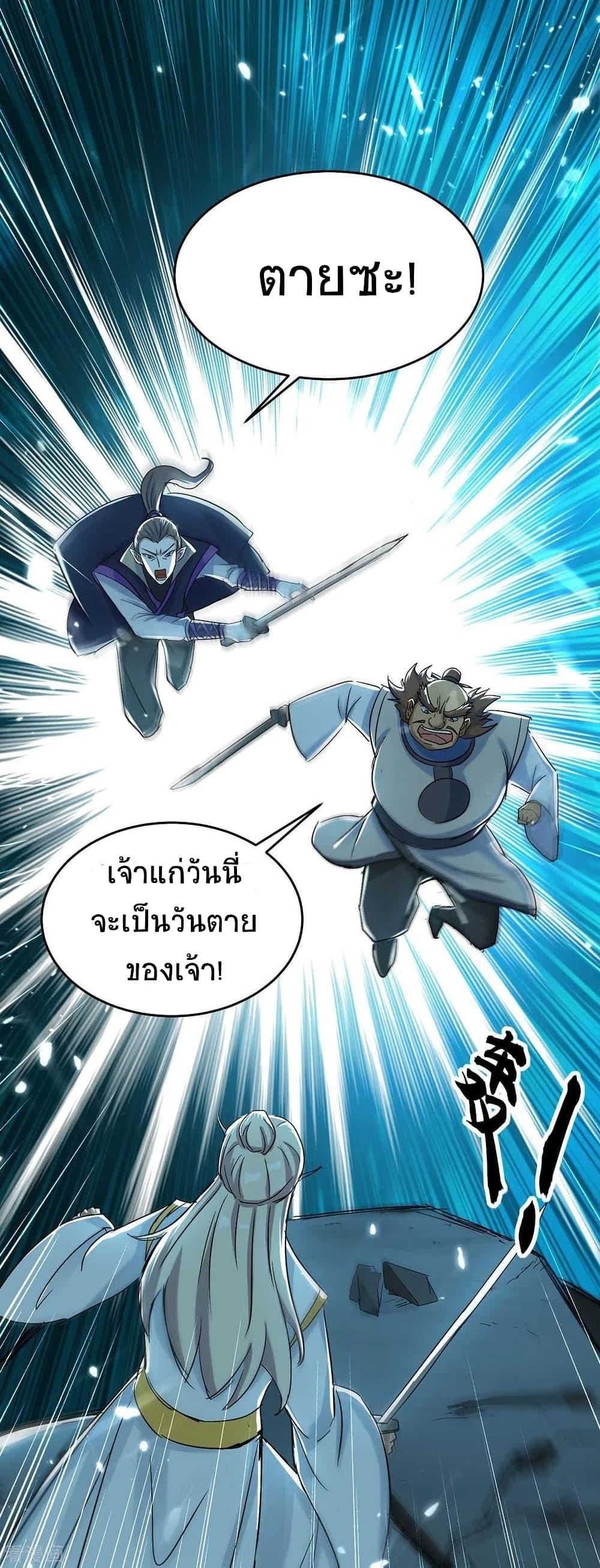 Manga-lc-com อ่านมังงะ อ่านการ์ตูน ออนไลน์ ฟรี Return of Divine Emperor ตอนที่ 1 2 3 4 5 6 7 8 9 10 11 12 13 14 ฟรี ไม่มีโฆษณา Manga-lc - อ่าน มังงะ อ่าน การ์ตูน ออนไลน์ อ่านมังงะ ฟรี