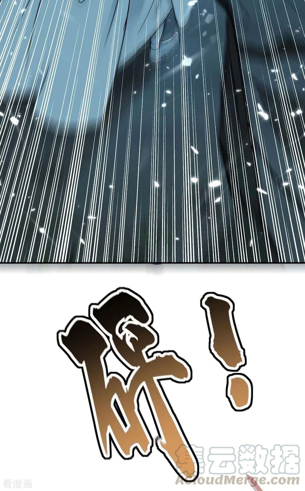 Manga-lc-com อ่านมังงะ อ่านการ์ตูน ออนไลน์ ฟรี Return of Divine Emperor ตอนที่ 1 2 3 4 5 6 7 8 9 10 11 12 13 14 ฟรี ไม่มีโฆษณา Manga-lc - อ่าน มังงะ อ่าน การ์ตูน ออนไลน์ อ่านมังงะ ฟรี