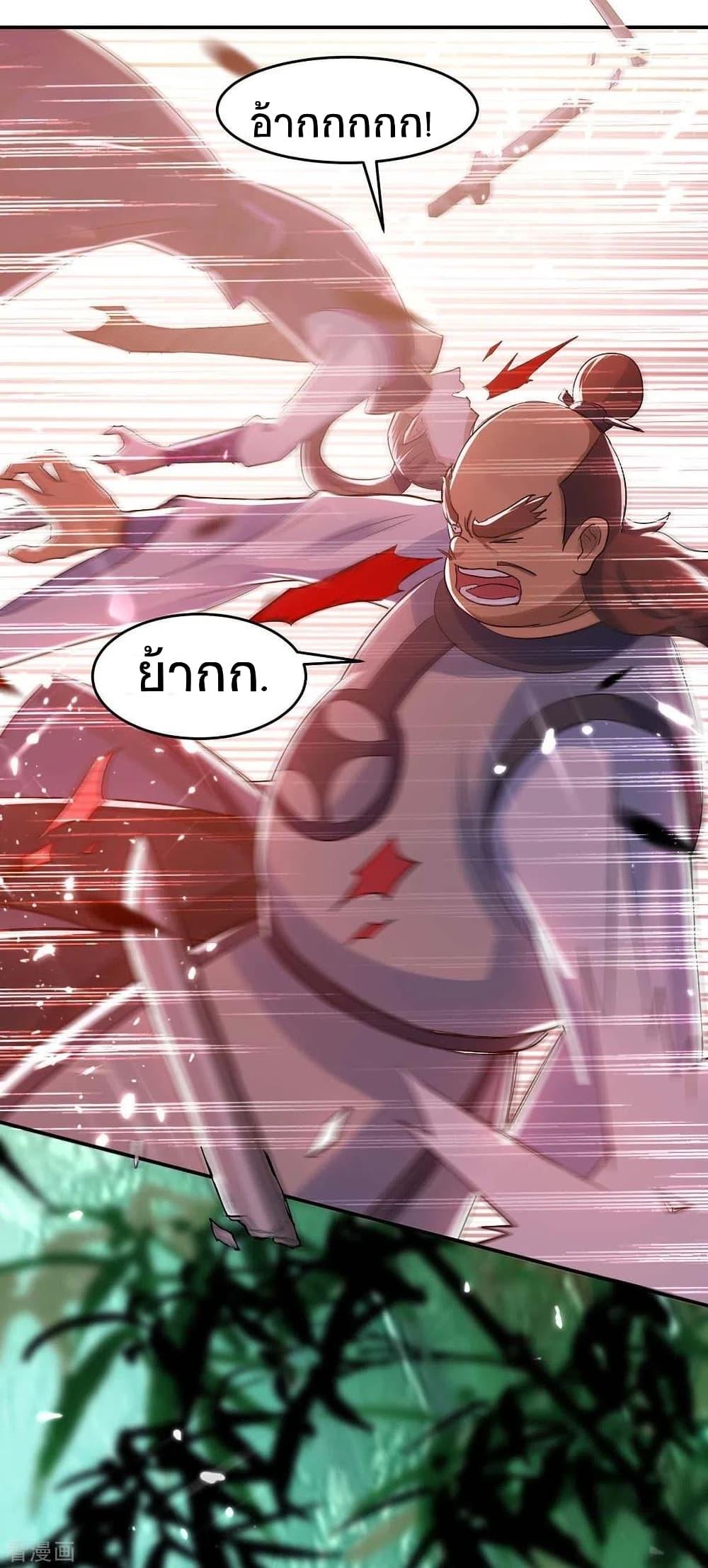 Manga-lc-com อ่านมังงะ อ่านการ์ตูน ออนไลน์ ฟรี Return of Divine Emperor ตอนที่ 1 2 3 4 5 6 7 8 9 10 11 12 13 14 ฟรี ไม่มีโฆษณา Manga-lc - อ่าน มังงะ อ่าน การ์ตูน ออนไลน์ อ่านมังงะ ฟรี