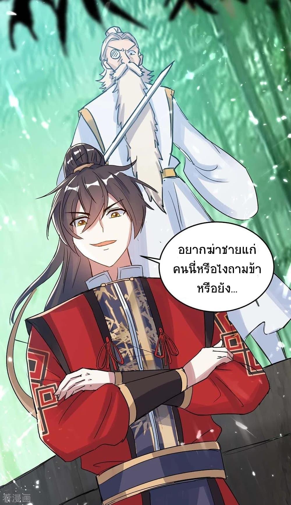Manga-lc-com อ่านมังงะ อ่านการ์ตูน ออนไลน์ ฟรี Return of Divine Emperor ตอนที่ 1 2 3 4 5 6 7 8 9 10 11 12 13 14 ฟรี ไม่มีโฆษณา Manga-lc - อ่าน มังงะ อ่าน การ์ตูน ออนไลน์ อ่านมังงะ ฟรี