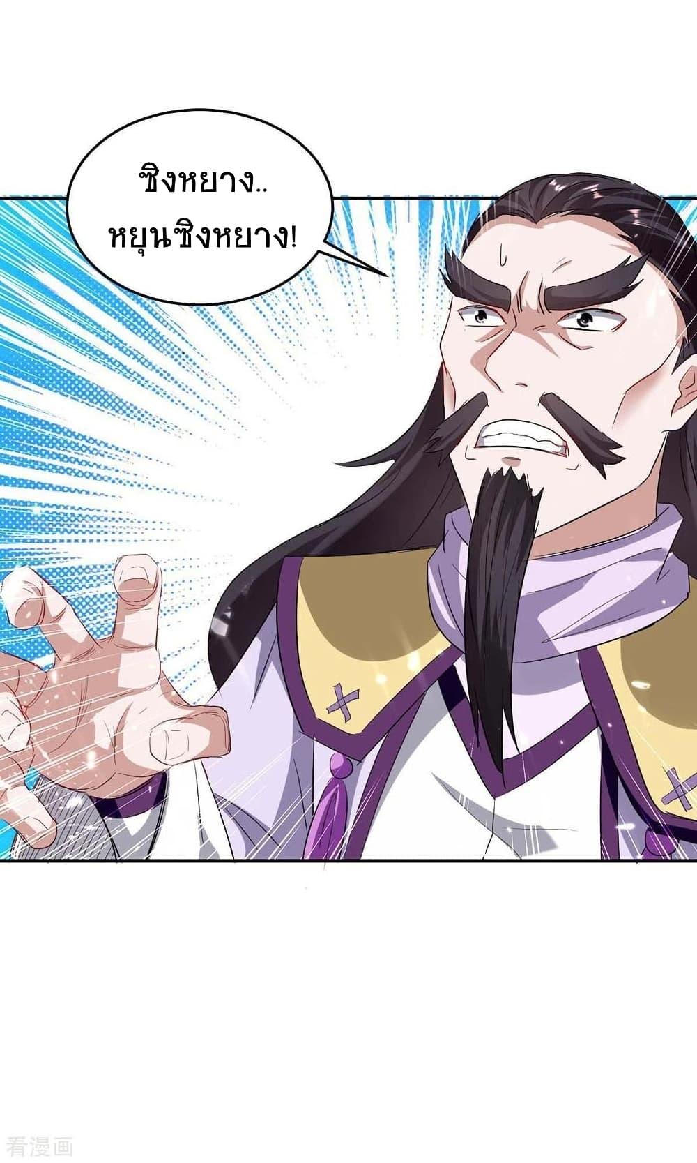 Manga-lc-com อ่านมังงะ อ่านการ์ตูน ออนไลน์ ฟรี Return of Divine Emperor ตอนที่ 1 2 3 4 5 6 7 8 9 10 11 12 13 14 ฟรี ไม่มีโฆษณา Manga-lc - อ่าน มังงะ อ่าน การ์ตูน ออนไลน์ อ่านมังงะ ฟรี