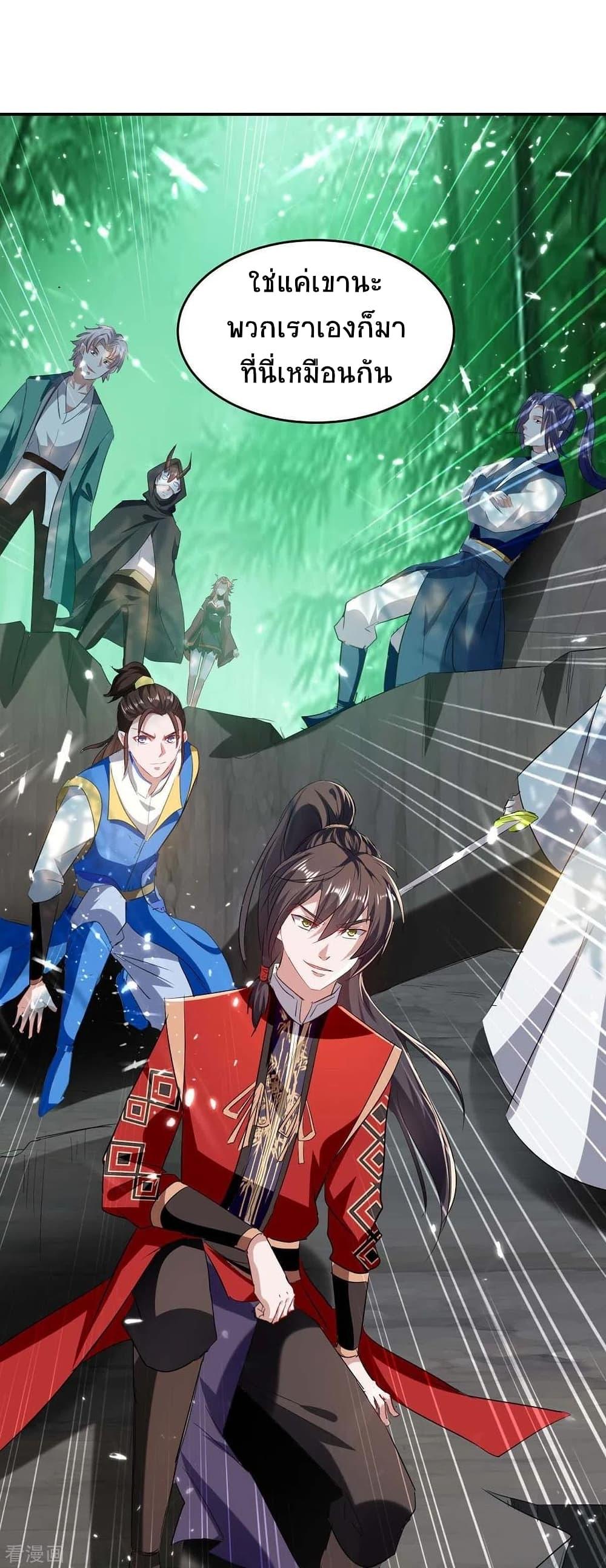 Manga-lc-com อ่านมังงะ อ่านการ์ตูน ออนไลน์ ฟรี Return of Divine Emperor ตอนที่ 1 2 3 4 5 6 7 8 9 10 11 12 13 14 ฟรี ไม่มีโฆษณา Manga-lc - อ่าน มังงะ อ่าน การ์ตูน ออนไลน์ อ่านมังงะ ฟรี