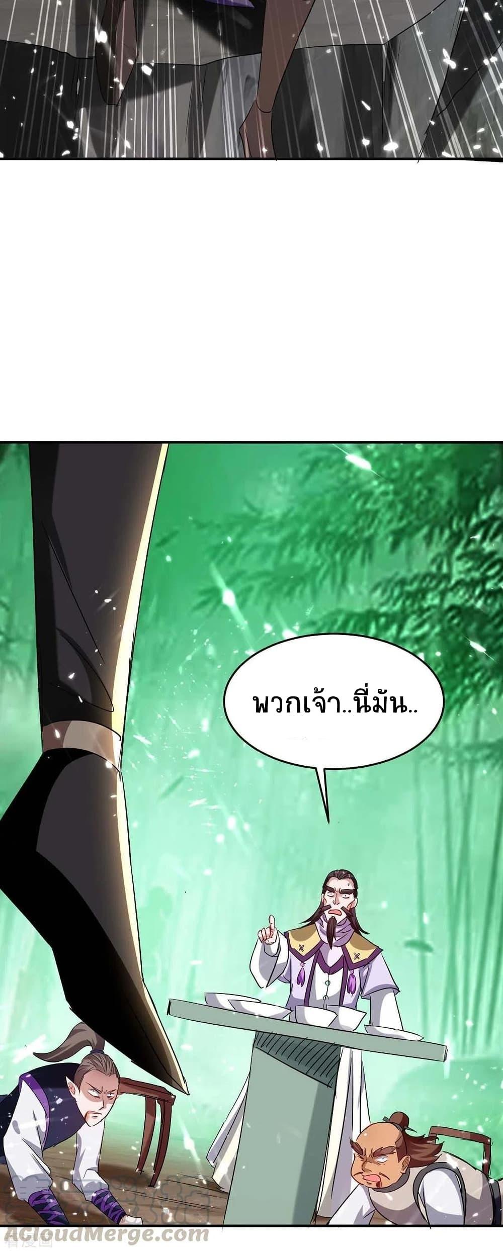 Manga-lc-com อ่านมังงะ อ่านการ์ตูน ออนไลน์ ฟรี Return of Divine Emperor ตอนที่ 1 2 3 4 5 6 7 8 9 10 11 12 13 14 ฟรี ไม่มีโฆษณา Manga-lc - อ่าน มังงะ อ่าน การ์ตูน ออนไลน์ อ่านมังงะ ฟรี