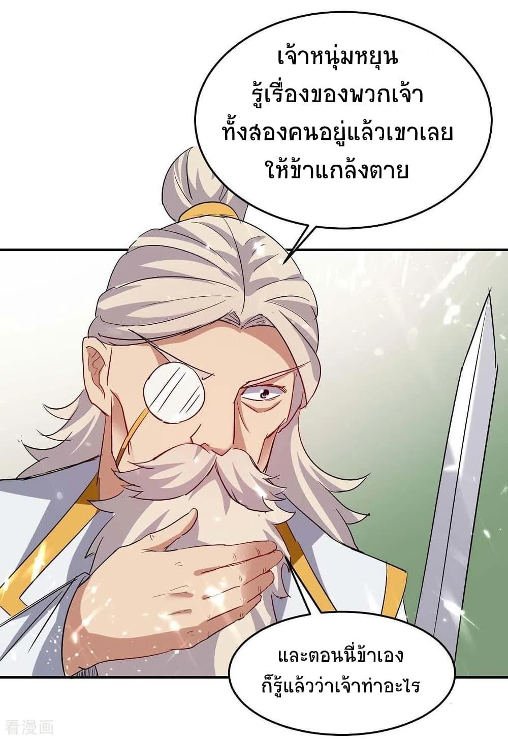 Manga-lc-com อ่านมังงะ อ่านการ์ตูน ออนไลน์ ฟรี Return of Divine Emperor ตอนที่ 1 2 3 4 5 6 7 8 9 10 11 12 13 14 ฟรี ไม่มีโฆษณา Manga-lc - อ่าน มังงะ อ่าน การ์ตูน ออนไลน์ อ่านมังงะ ฟรี