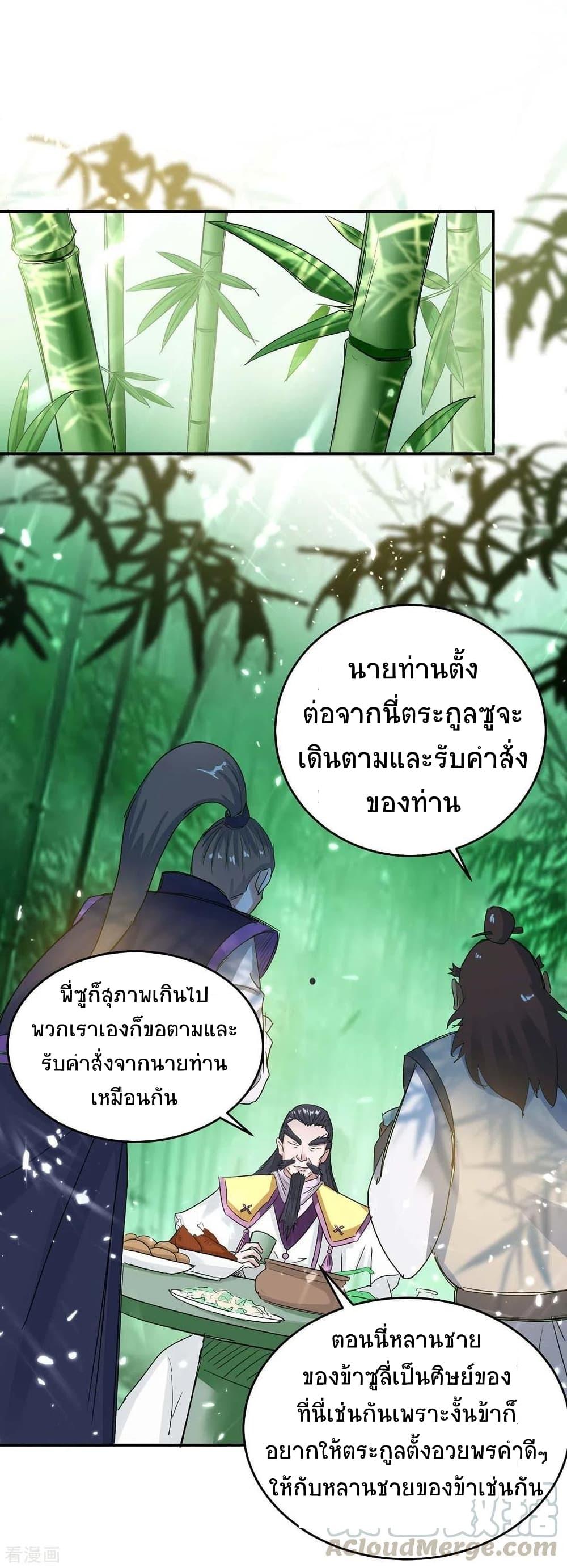 Manga-lc-com อ่านมังงะ อ่านการ์ตูน ออนไลน์ ฟรี Return of Divine Emperor ตอนที่ 1 2 3 4 5 6 7 8 9 10 11 12 13 14 ฟรี ไม่มีโฆษณา Manga-lc - อ่าน มังงะ อ่าน การ์ตูน ออนไลน์ อ่านมังงะ ฟรี