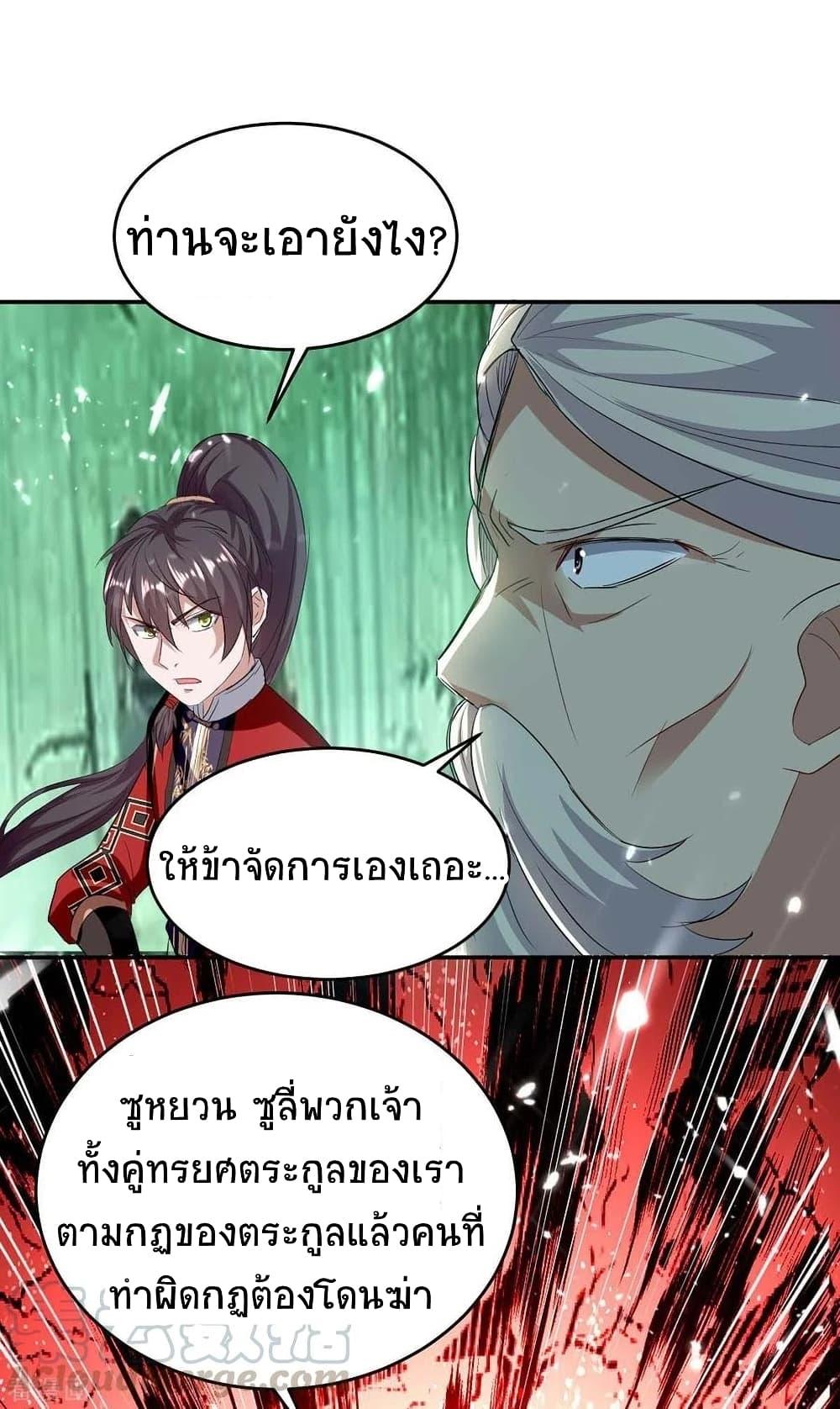 Manga-lc-com อ่านมังงะ อ่านการ์ตูน ออนไลน์ ฟรี Return of Divine Emperor ตอนที่ 1 2 3 4 5 6 7 8 9 10 11 12 13 14 ฟรี ไม่มีโฆษณา Manga-lc - อ่าน มังงะ อ่าน การ์ตูน ออนไลน์ อ่านมังงะ ฟรี