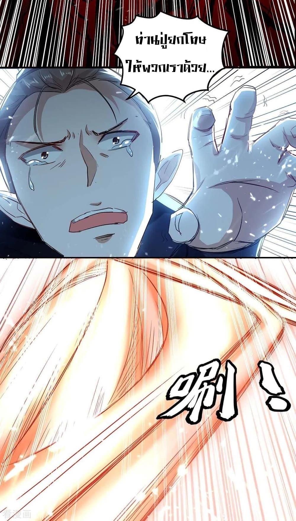 Manga-lc-com อ่านมังงะ อ่านการ์ตูน ออนไลน์ ฟรี Return of Divine Emperor ตอนที่ 1 2 3 4 5 6 7 8 9 10 11 12 13 14 ฟรี ไม่มีโฆษณา Manga-lc - อ่าน มังงะ อ่าน การ์ตูน ออนไลน์ อ่านมังงะ ฟรี