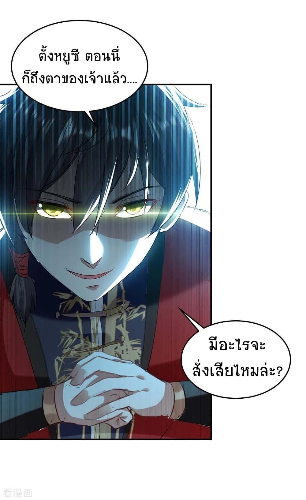 Manga-lc-com อ่านมังงะ อ่านการ์ตูน ออนไลน์ ฟรี Return of Divine Emperor ตอนที่ 1 2 3 4 5 6 7 8 9 10 11 12 13 14 ฟรี ไม่มีโฆษณา Manga-lc - อ่าน มังงะ อ่าน การ์ตูน ออนไลน์ อ่านมังงะ ฟรี