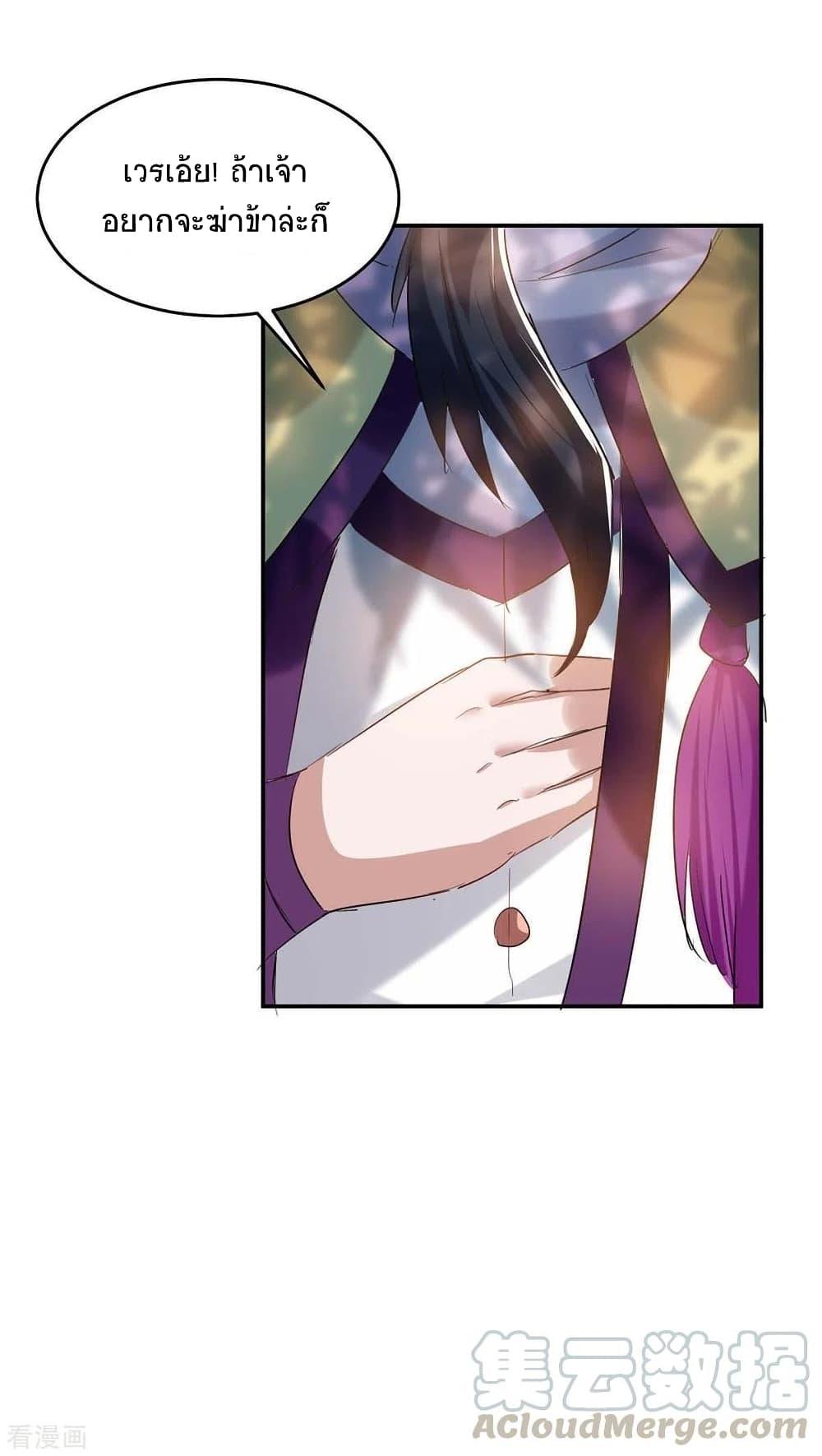 Manga-lc-com อ่านมังงะ อ่านการ์ตูน ออนไลน์ ฟรี Return of Divine Emperor ตอนที่ 1 2 3 4 5 6 7 8 9 10 11 12 13 14 ฟรี ไม่มีโฆษณา Manga-lc - อ่าน มังงะ อ่าน การ์ตูน ออนไลน์ อ่านมังงะ ฟรี