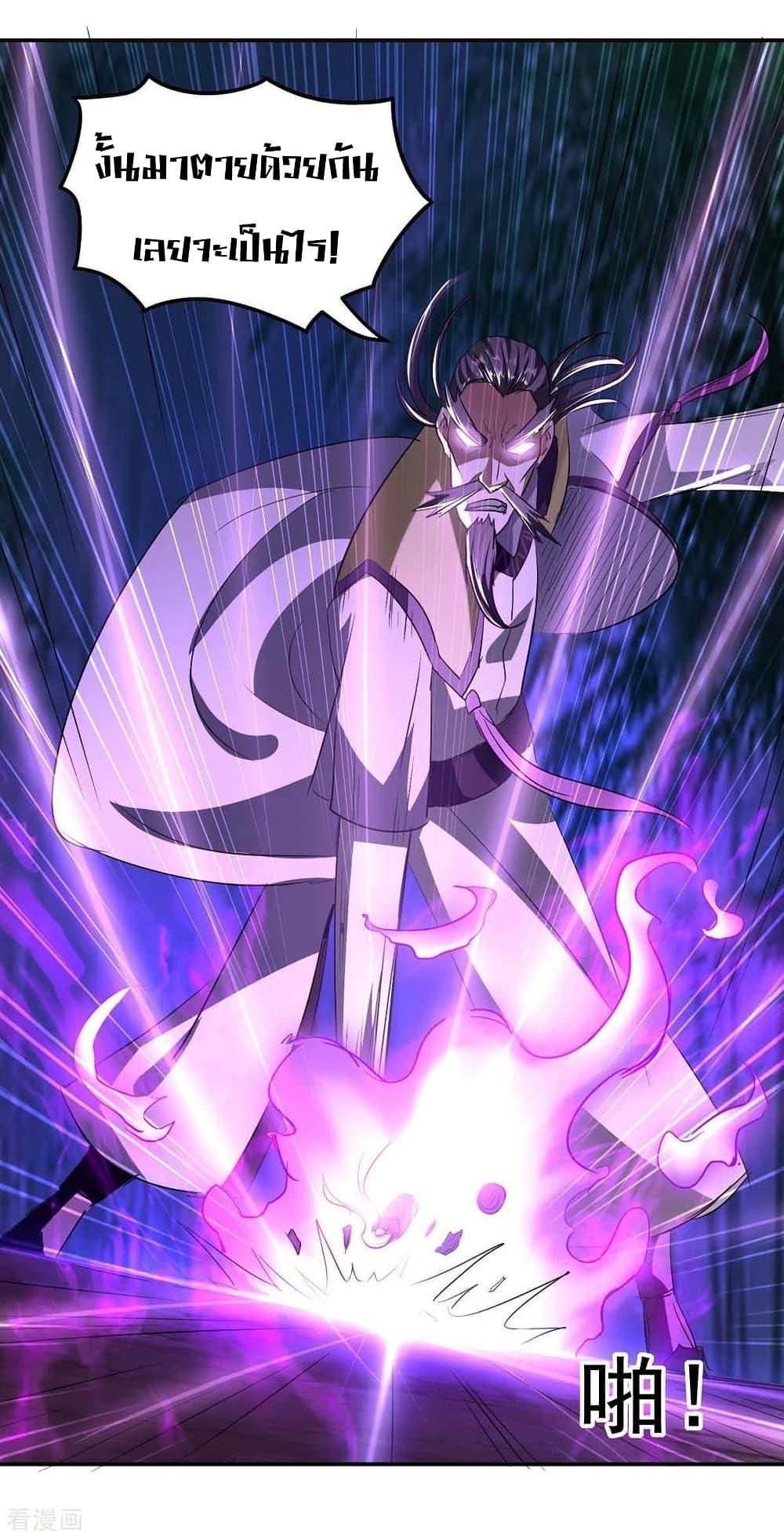 Manga-lc-com อ่านมังงะ อ่านการ์ตูน ออนไลน์ ฟรี Return of Divine Emperor ตอนที่ 1 2 3 4 5 6 7 8 9 10 11 12 13 14 ฟรี ไม่มีโฆษณา Manga-lc - อ่าน มังงะ อ่าน การ์ตูน ออนไลน์ อ่านมังงะ ฟรี