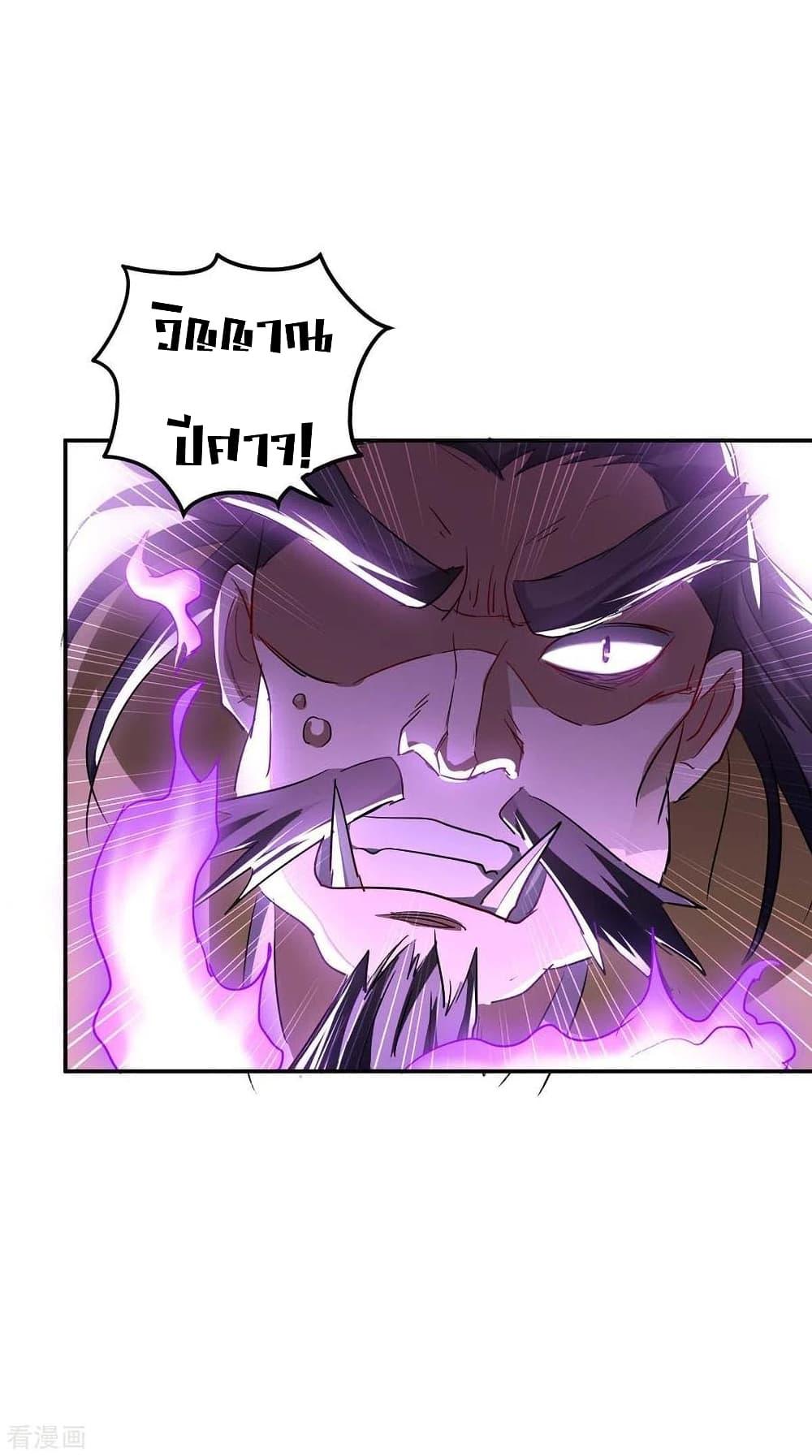 Manga-lc-com อ่านมังงะ อ่านการ์ตูน ออนไลน์ ฟรี Return of Divine Emperor ตอนที่ 1 2 3 4 5 6 7 8 9 10 11 12 13 14 ฟรี ไม่มีโฆษณา Manga-lc - อ่าน มังงะ อ่าน การ์ตูน ออนไลน์ อ่านมังงะ ฟรี