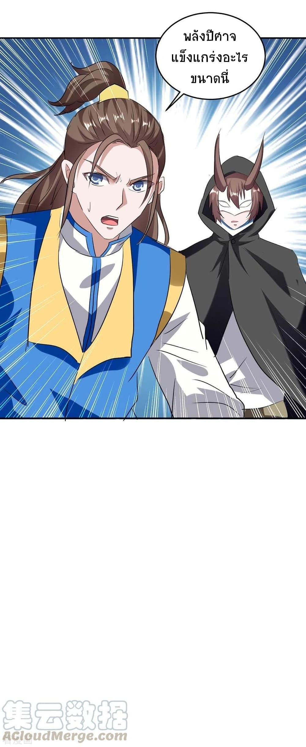 Manga-lc-com อ่านมังงะ อ่านการ์ตูน ออนไลน์ ฟรี Return of Divine Emperor ตอนที่ 1 2 3 4 5 6 7 8 9 10 11 12 13 14 ฟรี ไม่มีโฆษณา Manga-lc - อ่าน มังงะ อ่าน การ์ตูน ออนไลน์ อ่านมังงะ ฟรี