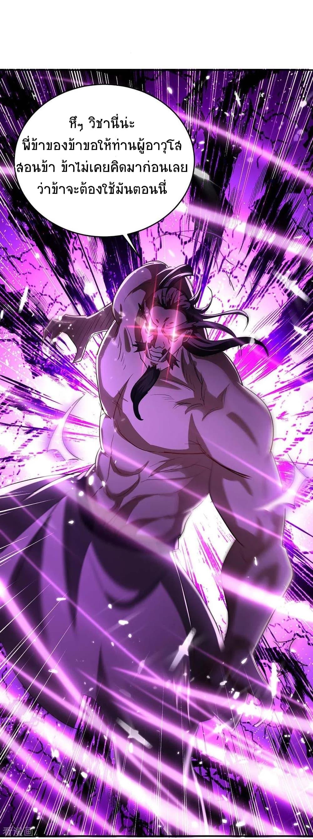 Manga-lc-com อ่านมังงะ อ่านการ์ตูน ออนไลน์ ฟรี Return of Divine Emperor ตอนที่ 1 2 3 4 5 6 7 8 9 10 11 12 13 14 ฟรี ไม่มีโฆษณา Manga-lc - อ่าน มังงะ อ่าน การ์ตูน ออนไลน์ อ่านมังงะ ฟรี