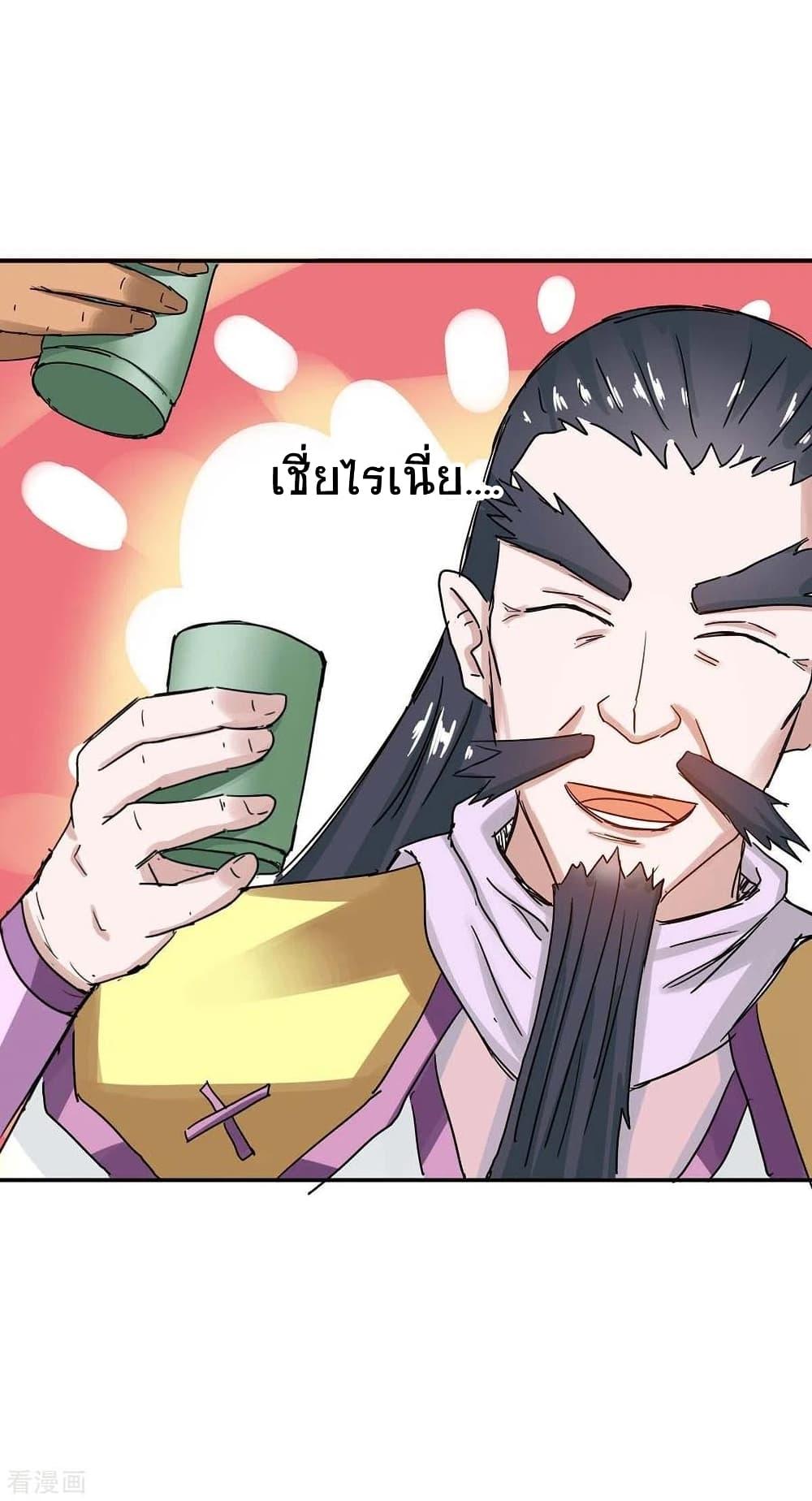 Manga-lc-com อ่านมังงะ อ่านการ์ตูน ออนไลน์ ฟรี Return of Divine Emperor ตอนที่ 1 2 3 4 5 6 7 8 9 10 11 12 13 14 ฟรี ไม่มีโฆษณา Manga-lc - อ่าน มังงะ อ่าน การ์ตูน ออนไลน์ อ่านมังงะ ฟรี