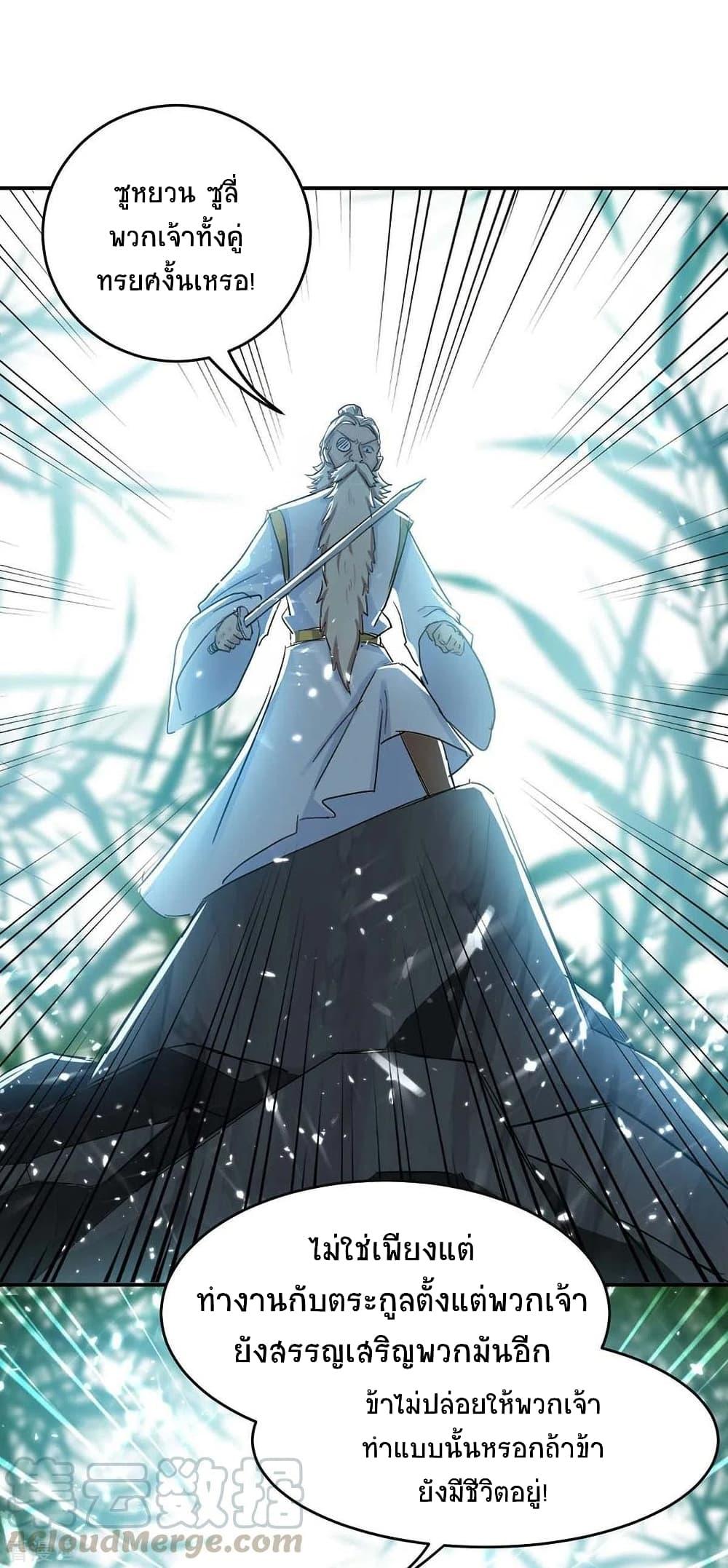 Manga-lc-com อ่านมังงะ อ่านการ์ตูน ออนไลน์ ฟรี Return of Divine Emperor ตอนที่ 1 2 3 4 5 6 7 8 9 10 11 12 13 14 ฟรี ไม่มีโฆษณา Manga-lc - อ่าน มังงะ อ่าน การ์ตูน ออนไลน์ อ่านมังงะ ฟรี