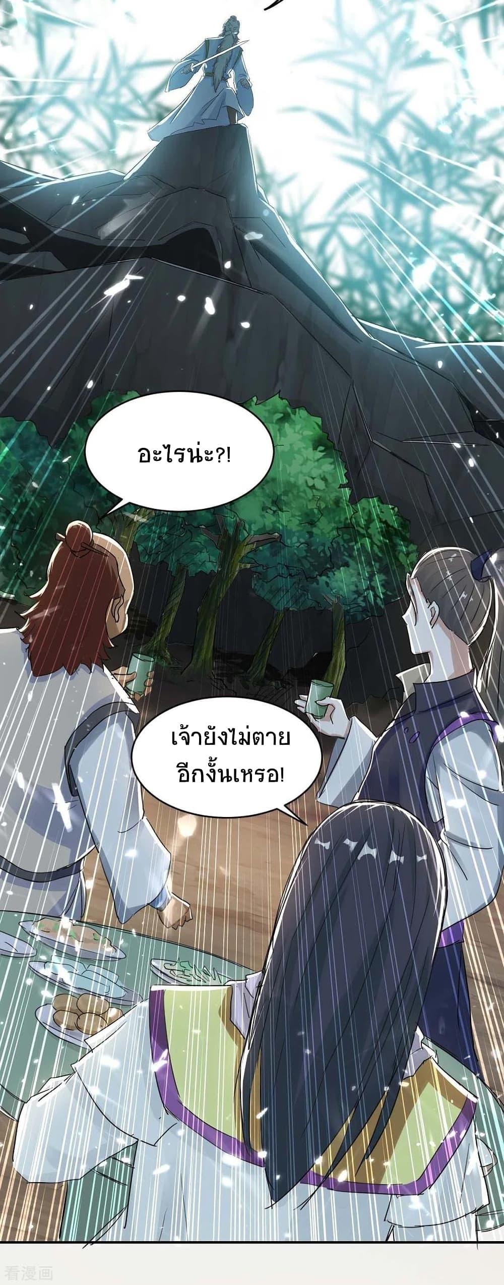 Manga-lc-com อ่านมังงะ อ่านการ์ตูน ออนไลน์ ฟรี Return of Divine Emperor ตอนที่ 1 2 3 4 5 6 7 8 9 10 11 12 13 14 ฟรี ไม่มีโฆษณา Manga-lc - อ่าน มังงะ อ่าน การ์ตูน ออนไลน์ อ่านมังงะ ฟรี