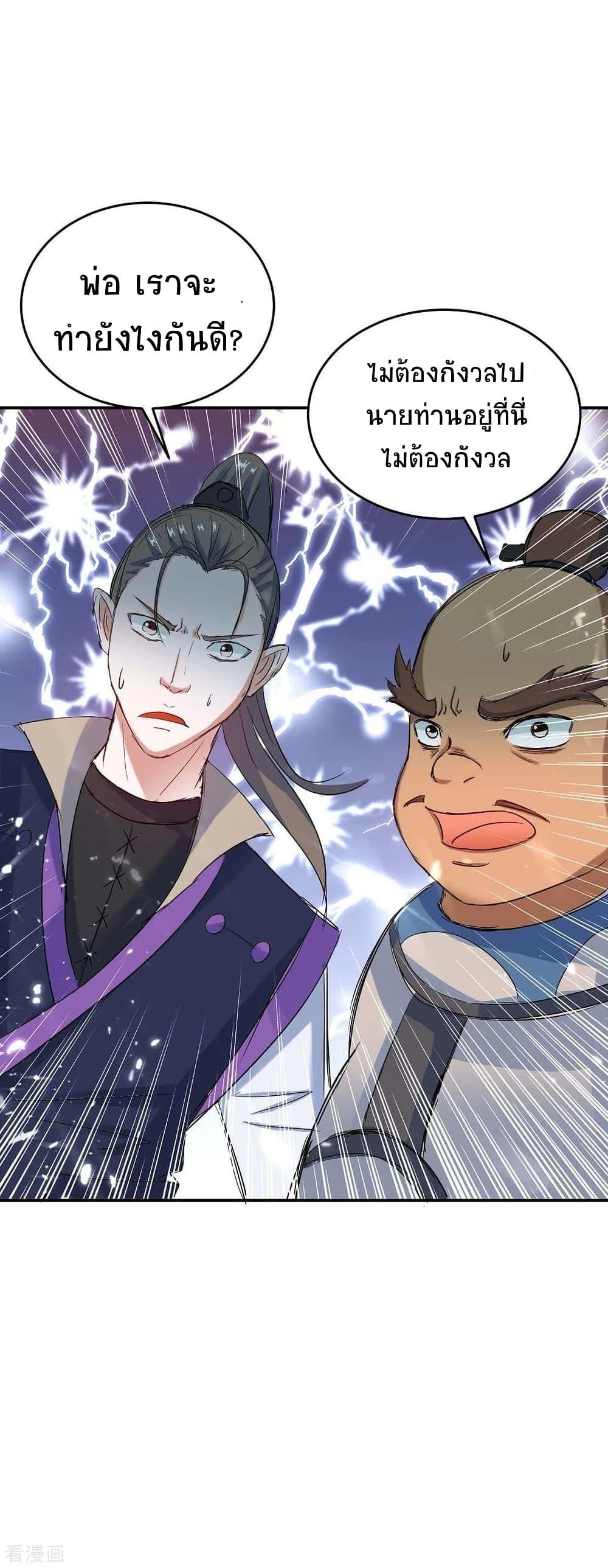 Manga-lc-com อ่านมังงะ อ่านการ์ตูน ออนไลน์ ฟรี Return of Divine Emperor ตอนที่ 1 2 3 4 5 6 7 8 9 10 11 12 13 14 ฟรี ไม่มีโฆษณา Manga-lc - อ่าน มังงะ อ่าน การ์ตูน ออนไลน์ อ่านมังงะ ฟรี