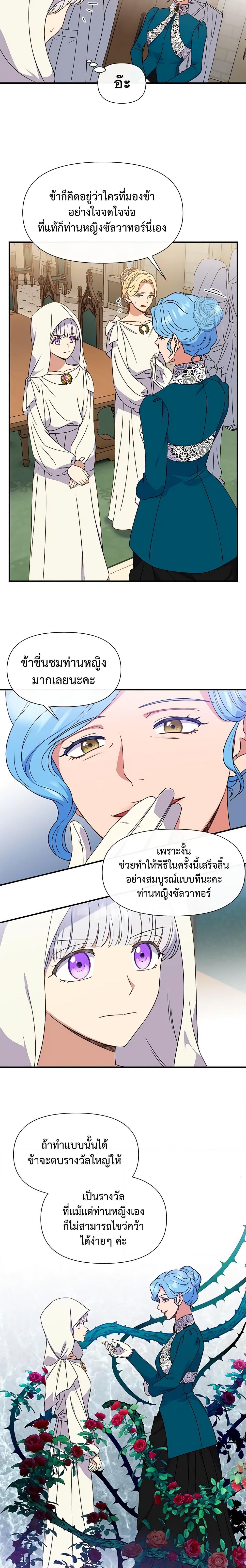 Manga-lc-com อ่านมังงะ อ่านการ์ตูน ออนไลน์ ฟรี The Monster Duchess and Contract Princess ตอนที่ 1 2 3 4 5 6 7 8 9 10 11 12 13 14 ฟรี ไม่มีโฆษณา Manga-lc - อ่าน มังงะ อ่าน การ์ตูน ออนไลน์ อ่านมังงะ ฟรี