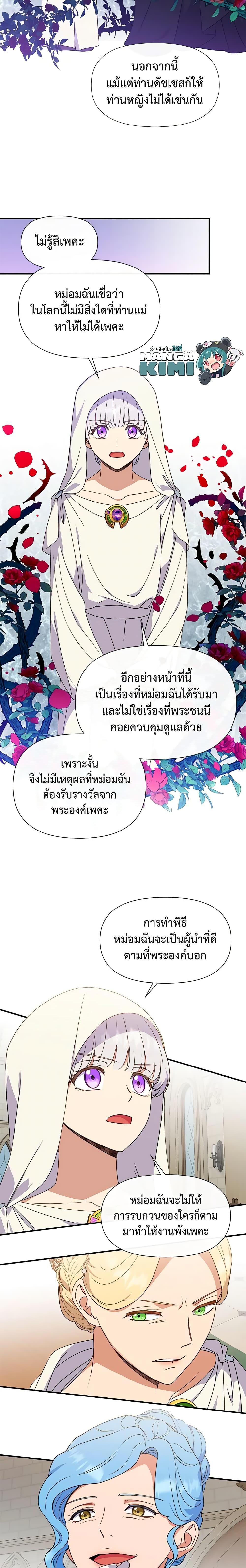 Manga-lc-com อ่านมังงะ อ่านการ์ตูน ออนไลน์ ฟรี The Monster Duchess and Contract Princess ตอนที่ 1 2 3 4 5 6 7 8 9 10 11 12 13 14 ฟรี ไม่มีโฆษณา Manga-lc - อ่าน มังงะ อ่าน การ์ตูน ออนไลน์ อ่านมังงะ ฟรี