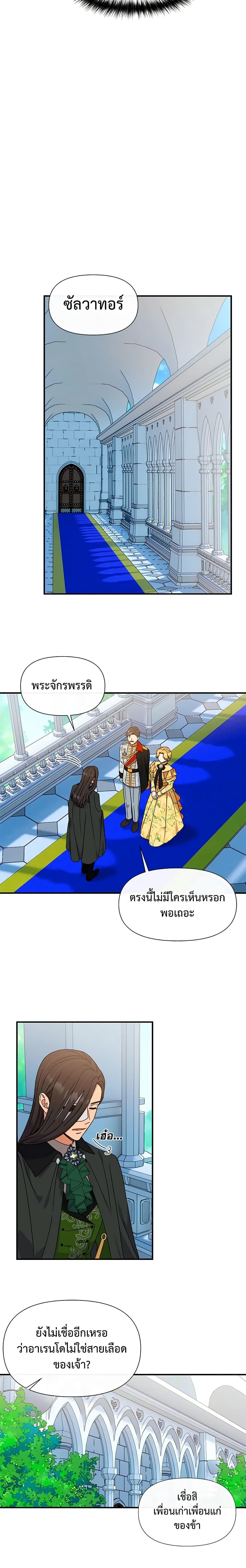 Manga-lc-com อ่านมังงะ อ่านการ์ตูน ออนไลน์ ฟรี The Monster Duchess and Contract Princess ตอนที่ 1 2 3 4 5 6 7 8 9 10 11 12 13 14 ฟรี ไม่มีโฆษณา Manga-lc - อ่าน มังงะ อ่าน การ์ตูน ออนไลน์ อ่านมังงะ ฟรี