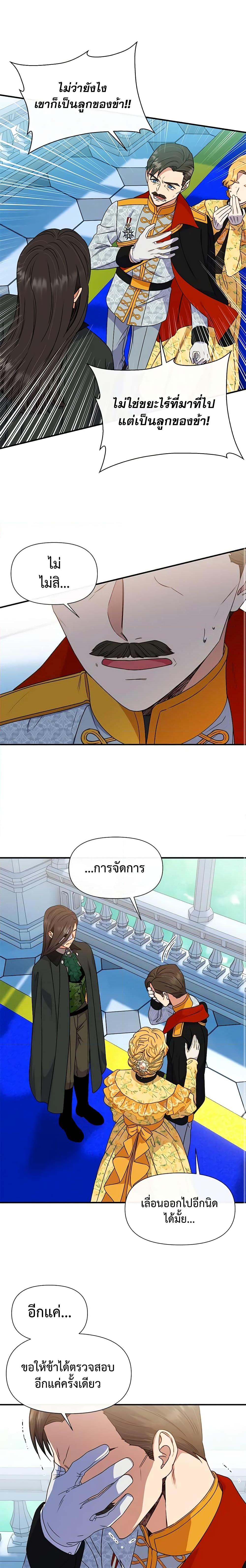 Manga-lc-com อ่านมังงะ อ่านการ์ตูน ออนไลน์ ฟรี The Monster Duchess and Contract Princess ตอนที่ 1 2 3 4 5 6 7 8 9 10 11 12 13 14 ฟรี ไม่มีโฆษณา Manga-lc - อ่าน มังงะ อ่าน การ์ตูน ออนไลน์ อ่านมังงะ ฟรี