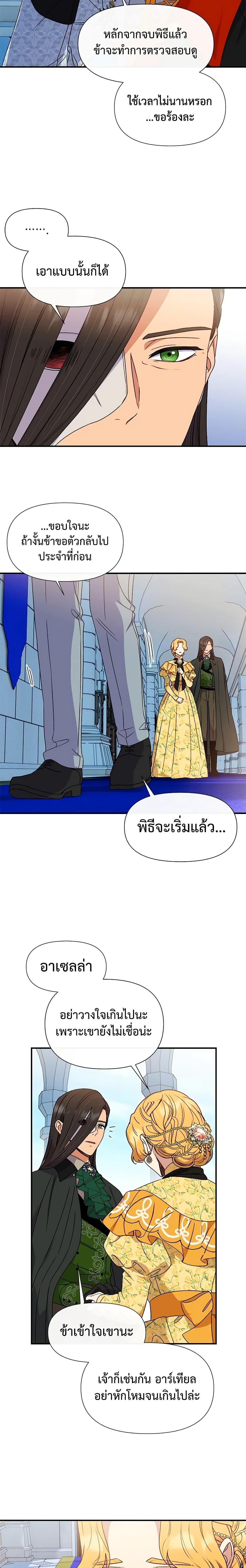 Manga-lc-com อ่านมังงะ อ่านการ์ตูน ออนไลน์ ฟรี The Monster Duchess and Contract Princess ตอนที่ 1 2 3 4 5 6 7 8 9 10 11 12 13 14 ฟรี ไม่มีโฆษณา Manga-lc - อ่าน มังงะ อ่าน การ์ตูน ออนไลน์ อ่านมังงะ ฟรี