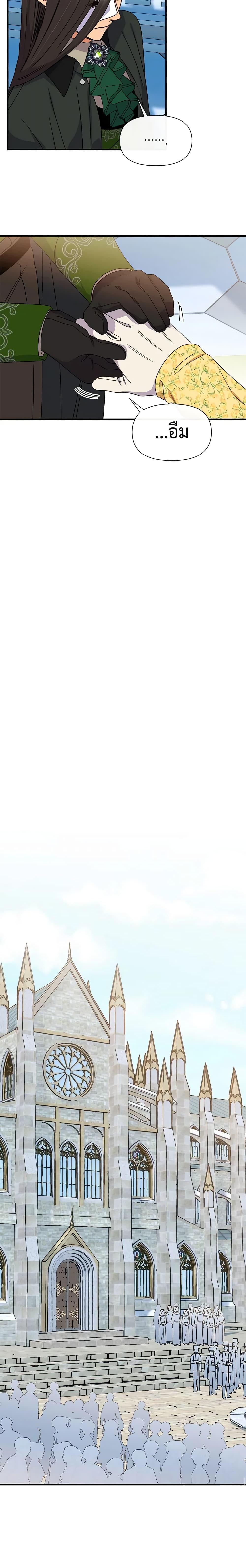 Manga-lc-com อ่านมังงะ อ่านการ์ตูน ออนไลน์ ฟรี The Monster Duchess and Contract Princess ตอนที่ 1 2 3 4 5 6 7 8 9 10 11 12 13 14 ฟรี ไม่มีโฆษณา Manga-lc - อ่าน มังงะ อ่าน การ์ตูน ออนไลน์ อ่านมังงะ ฟรี