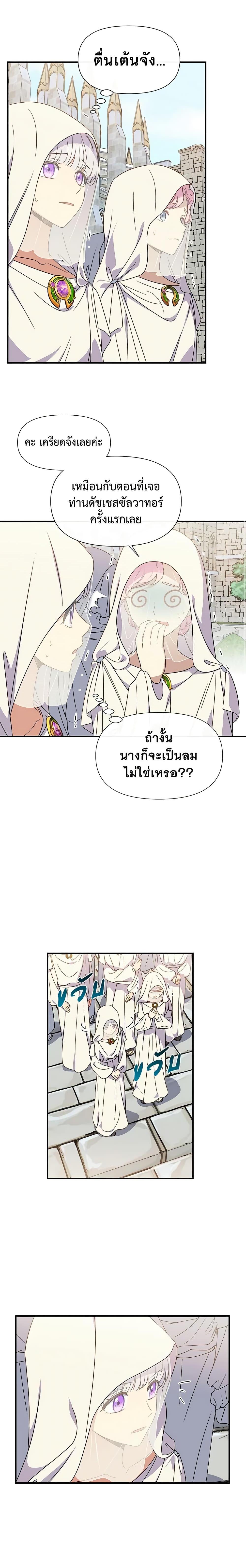 Manga-lc-com อ่านมังงะ อ่านการ์ตูน ออนไลน์ ฟรี The Monster Duchess and Contract Princess ตอนที่ 1 2 3 4 5 6 7 8 9 10 11 12 13 14 ฟรี ไม่มีโฆษณา Manga-lc - อ่าน มังงะ อ่าน การ์ตูน ออนไลน์ อ่านมังงะ ฟรี