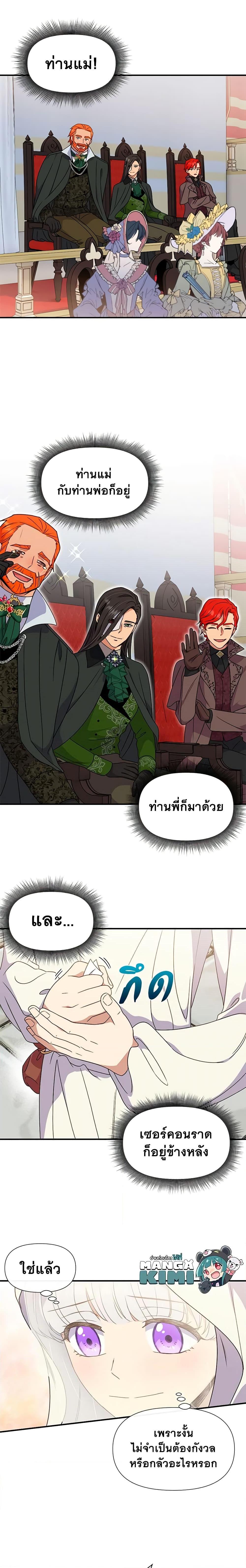 Manga-lc-com อ่านมังงะ อ่านการ์ตูน ออนไลน์ ฟรี The Monster Duchess and Contract Princess ตอนที่ 1 2 3 4 5 6 7 8 9 10 11 12 13 14 ฟรี ไม่มีโฆษณา Manga-lc - อ่าน มังงะ อ่าน การ์ตูน ออนไลน์ อ่านมังงะ ฟรี