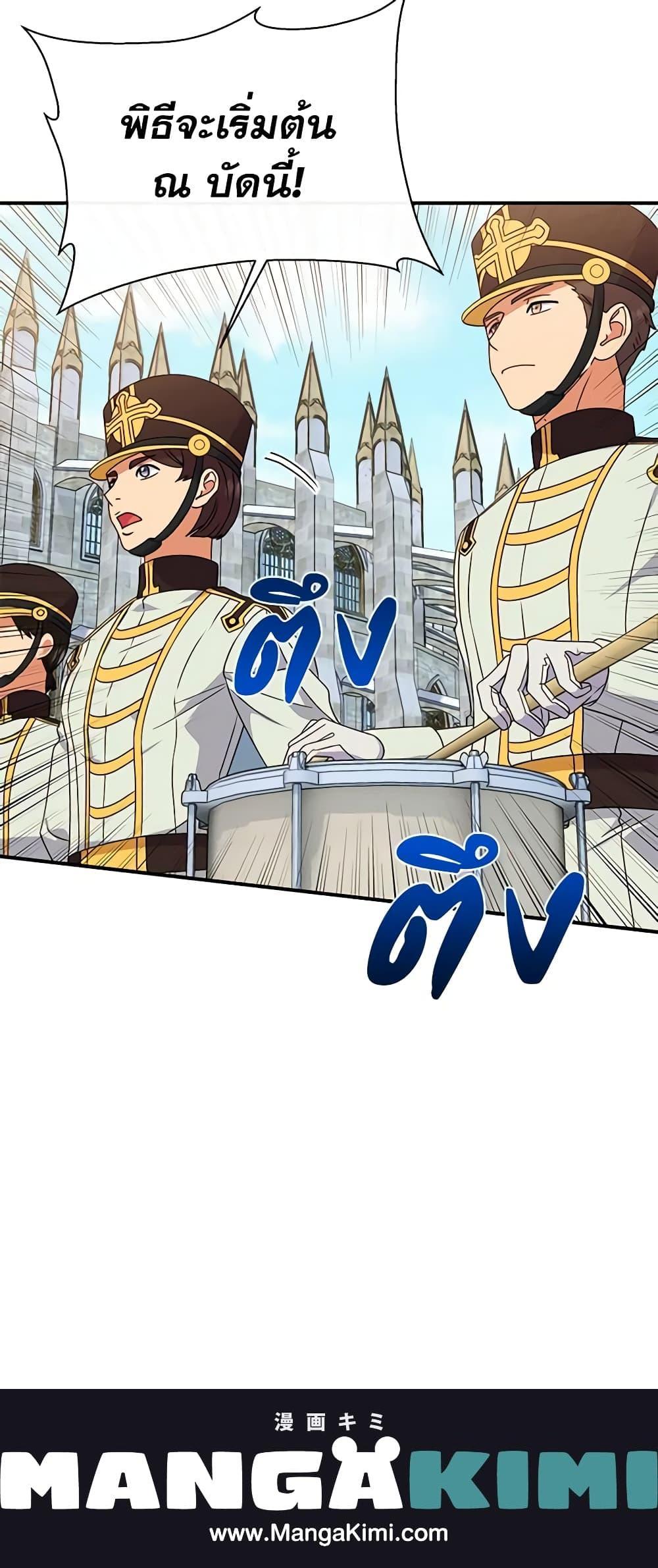 Manga-lc-com อ่านมังงะ อ่านการ์ตูน ออนไลน์ ฟรี The Monster Duchess and Contract Princess ตอนที่ 1 2 3 4 5 6 7 8 9 10 11 12 13 14 ฟรี ไม่มีโฆษณา Manga-lc - อ่าน มังงะ อ่าน การ์ตูน ออนไลน์ อ่านมังงะ ฟรี