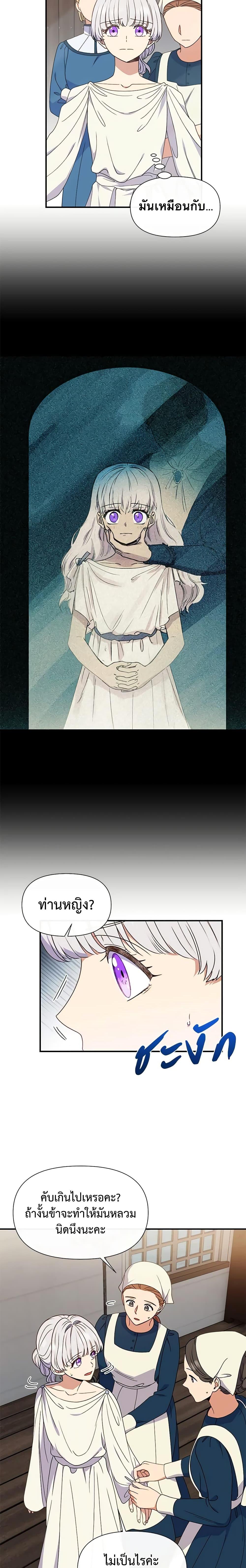 Manga-lc-com อ่านมังงะ อ่านการ์ตูน ออนไลน์ ฟรี The Monster Duchess and Contract Princess ตอนที่ 1 2 3 4 5 6 7 8 9 10 11 12 13 14 ฟรี ไม่มีโฆษณา Manga-lc - อ่าน มังงะ อ่าน การ์ตูน ออนไลน์ อ่านมังงะ ฟรี