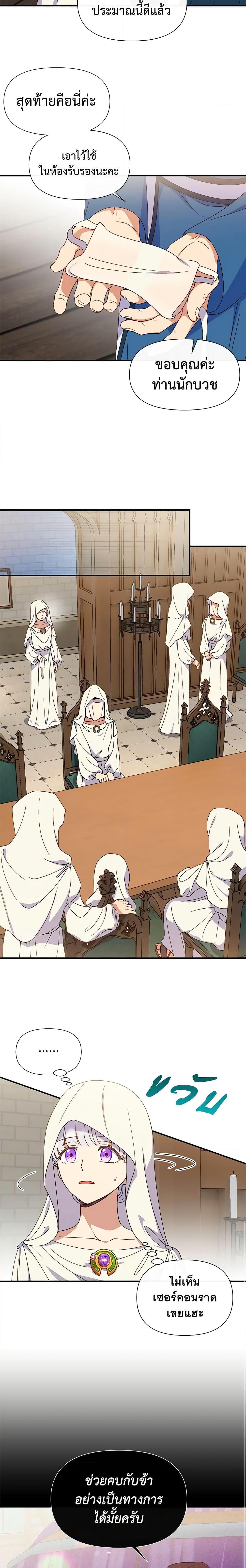 Manga-lc-com อ่านมังงะ อ่านการ์ตูน ออนไลน์ ฟรี The Monster Duchess and Contract Princess ตอนที่ 1 2 3 4 5 6 7 8 9 10 11 12 13 14 ฟรี ไม่มีโฆษณา Manga-lc - อ่าน มังงะ อ่าน การ์ตูน ออนไลน์ อ่านมังงะ ฟรี